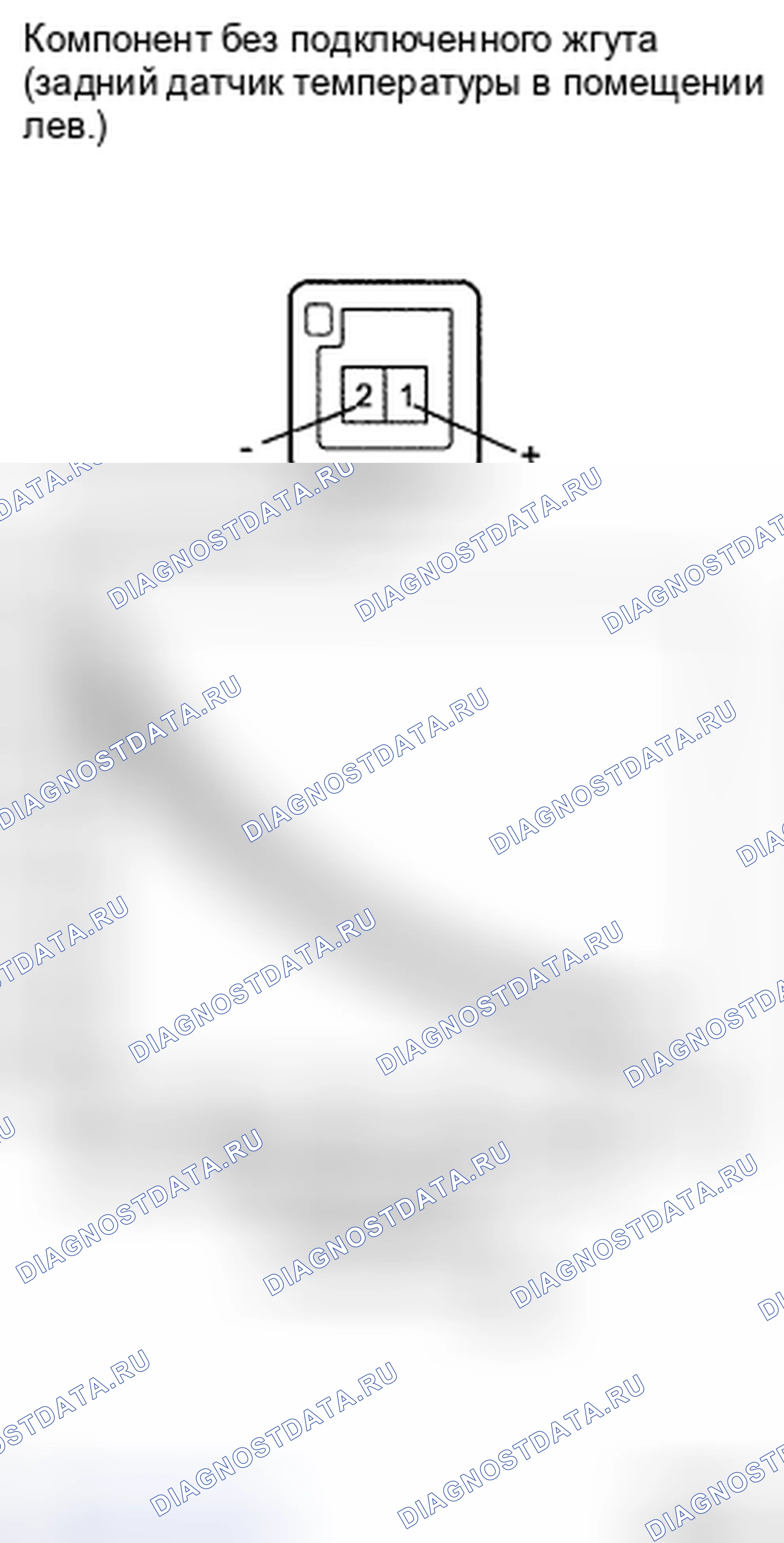 Рис. 34: ПРОЦЕДУРА КОНТРОЛЯ. Toyota Land Cruiser 200