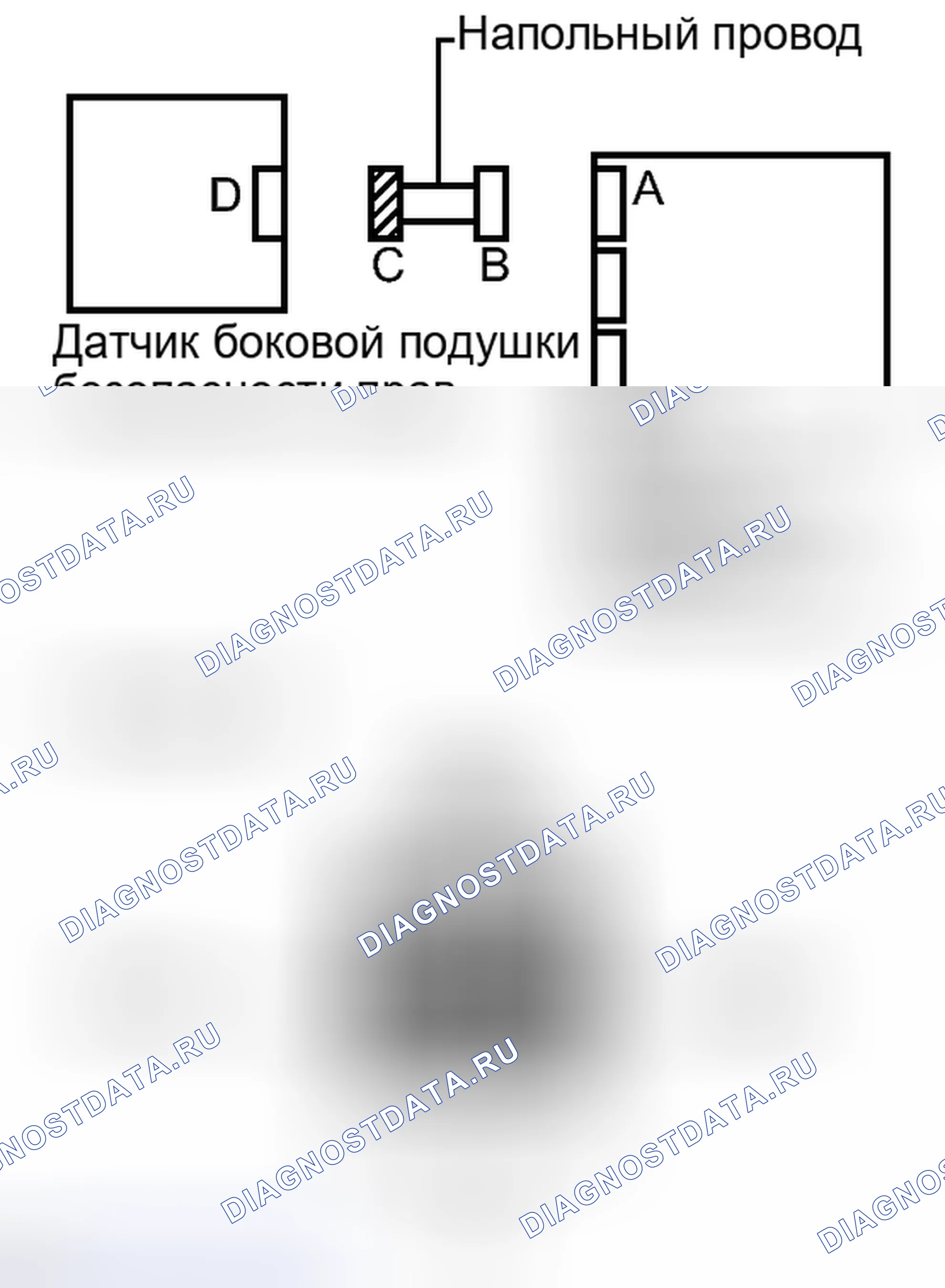 Рис. 219. Haval H6S I