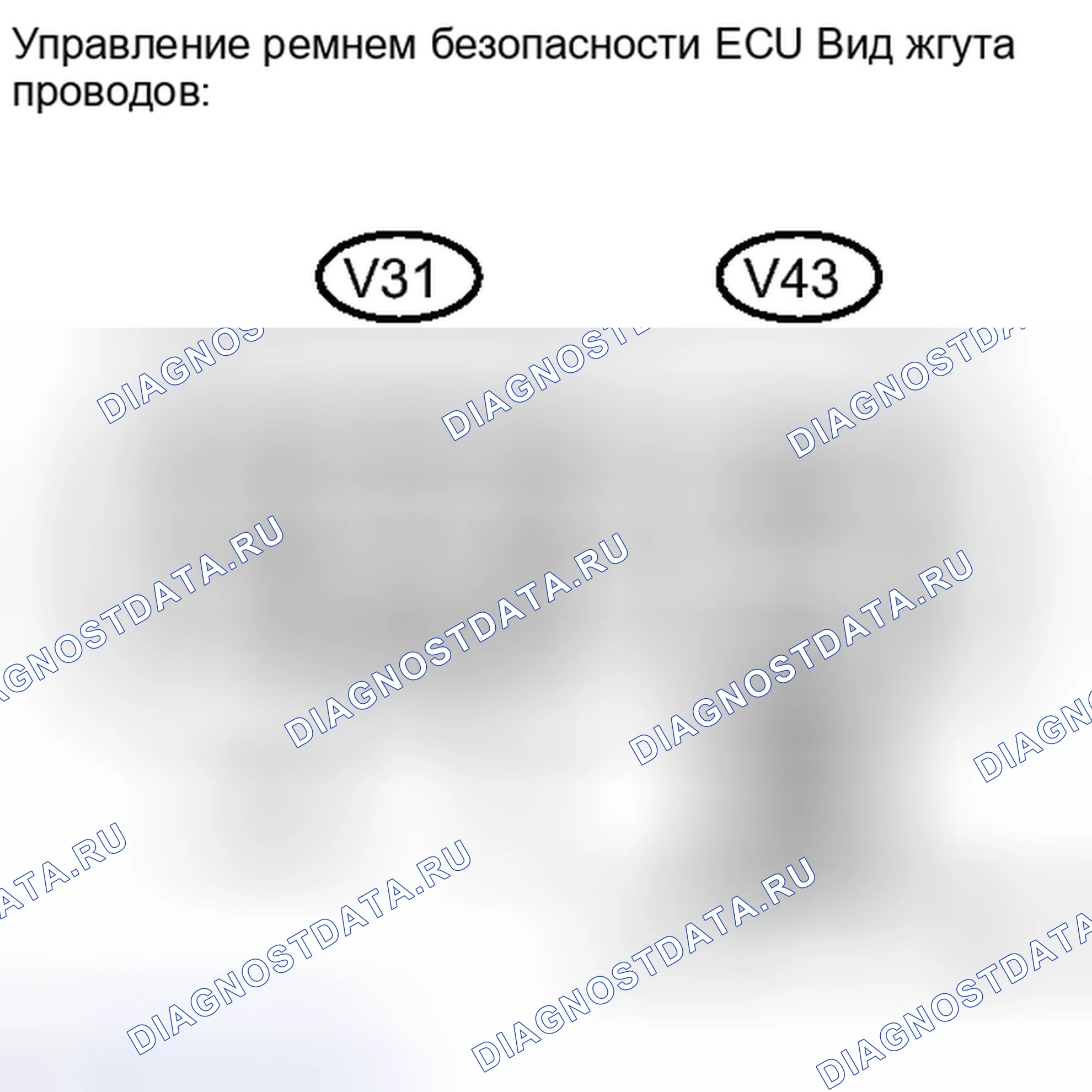Рис. 60. Haval H6S I