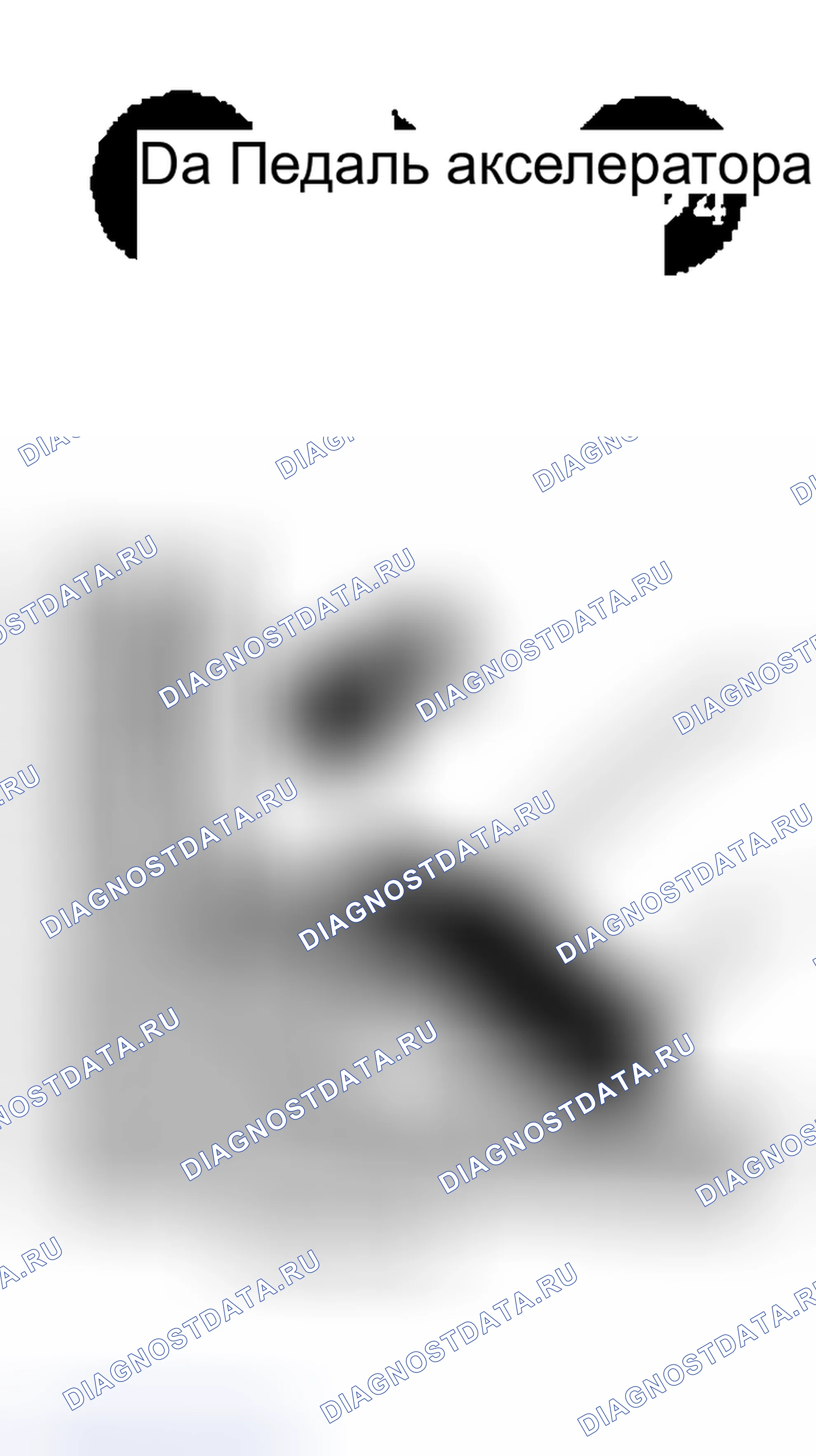 Рис. 686. Honda Odyssey (North America) I