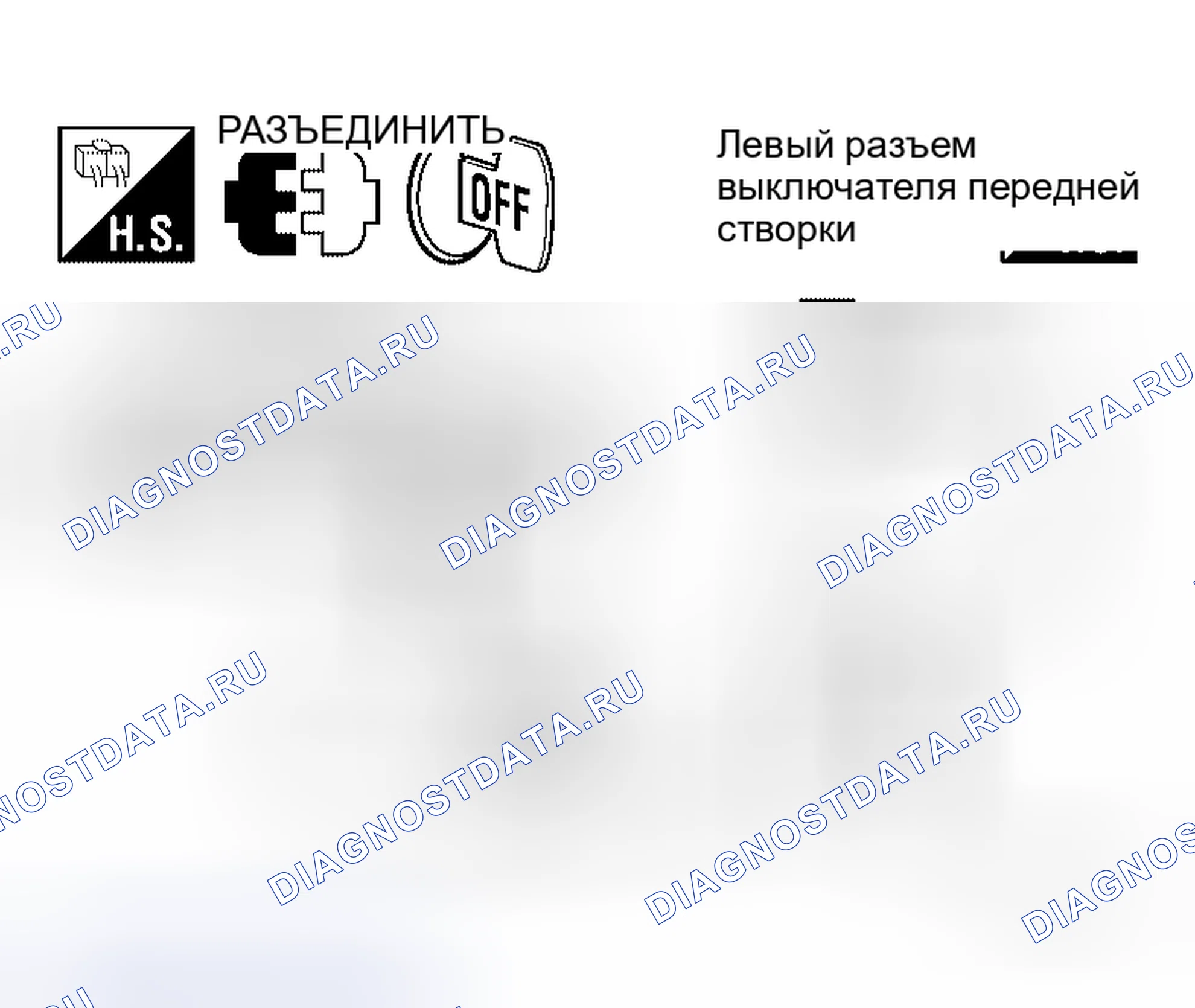 Рис. 101. Honda S660 I