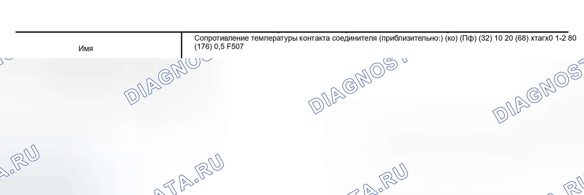 Рис. 403. Infiniti QX56 I