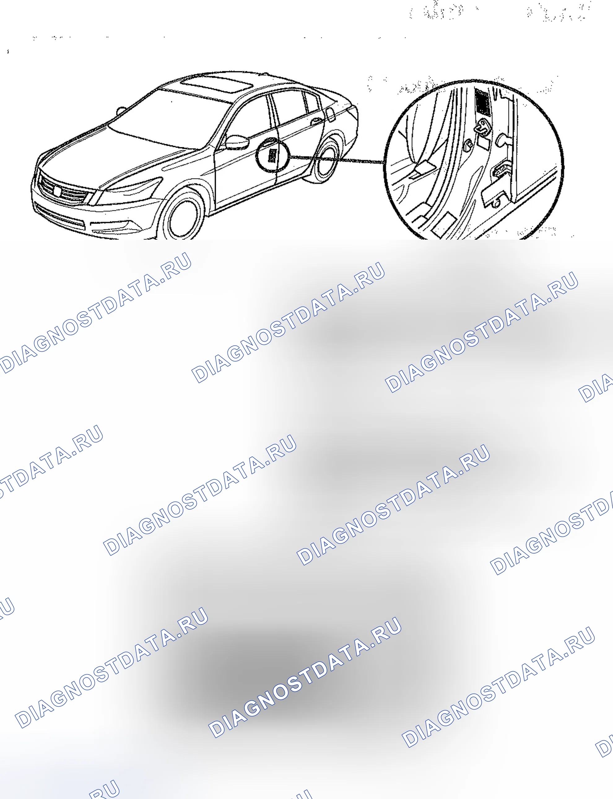 Рис. 108: Идентификационный номер транспортного средства. Honda Accord VIII рестайлинг