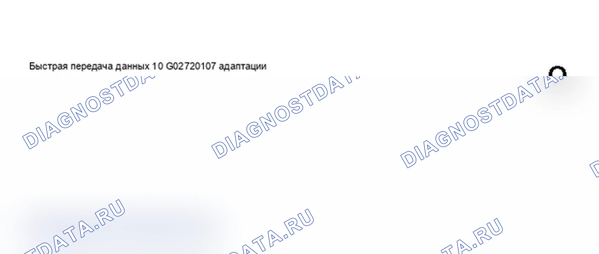 Рис. 329: Дисплей сканирующего инструмента VAG 1551 - адаптация для шины данных силового агрегата, приборная панель с увеличением интервала технического обслуживания (2 из 9). Audi A6 C5
