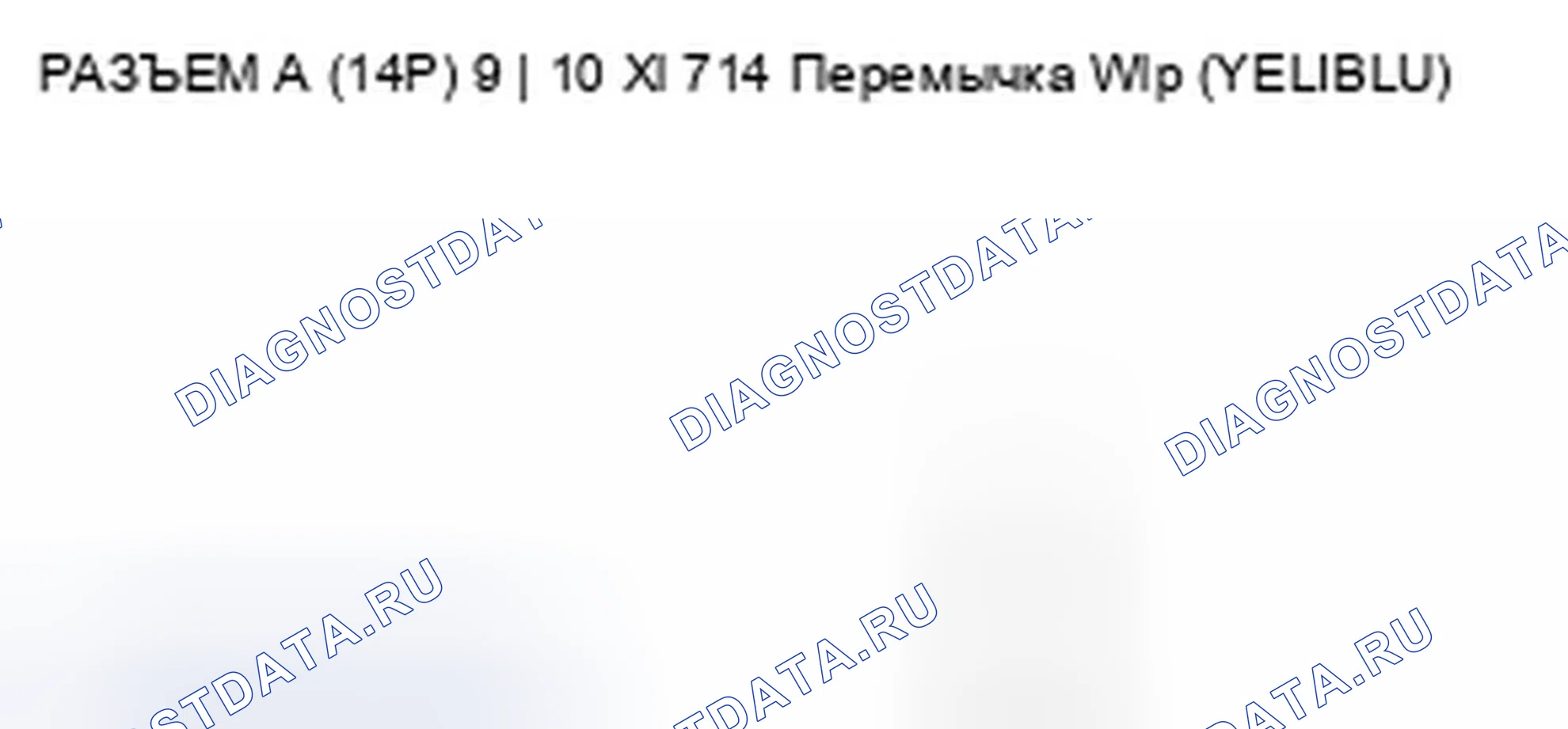Рис. 50: Индикатор EPS не загорается / индикатор EPS не гаснет, и никакие коды неисправностей не сохраняются. Honda S2000 I