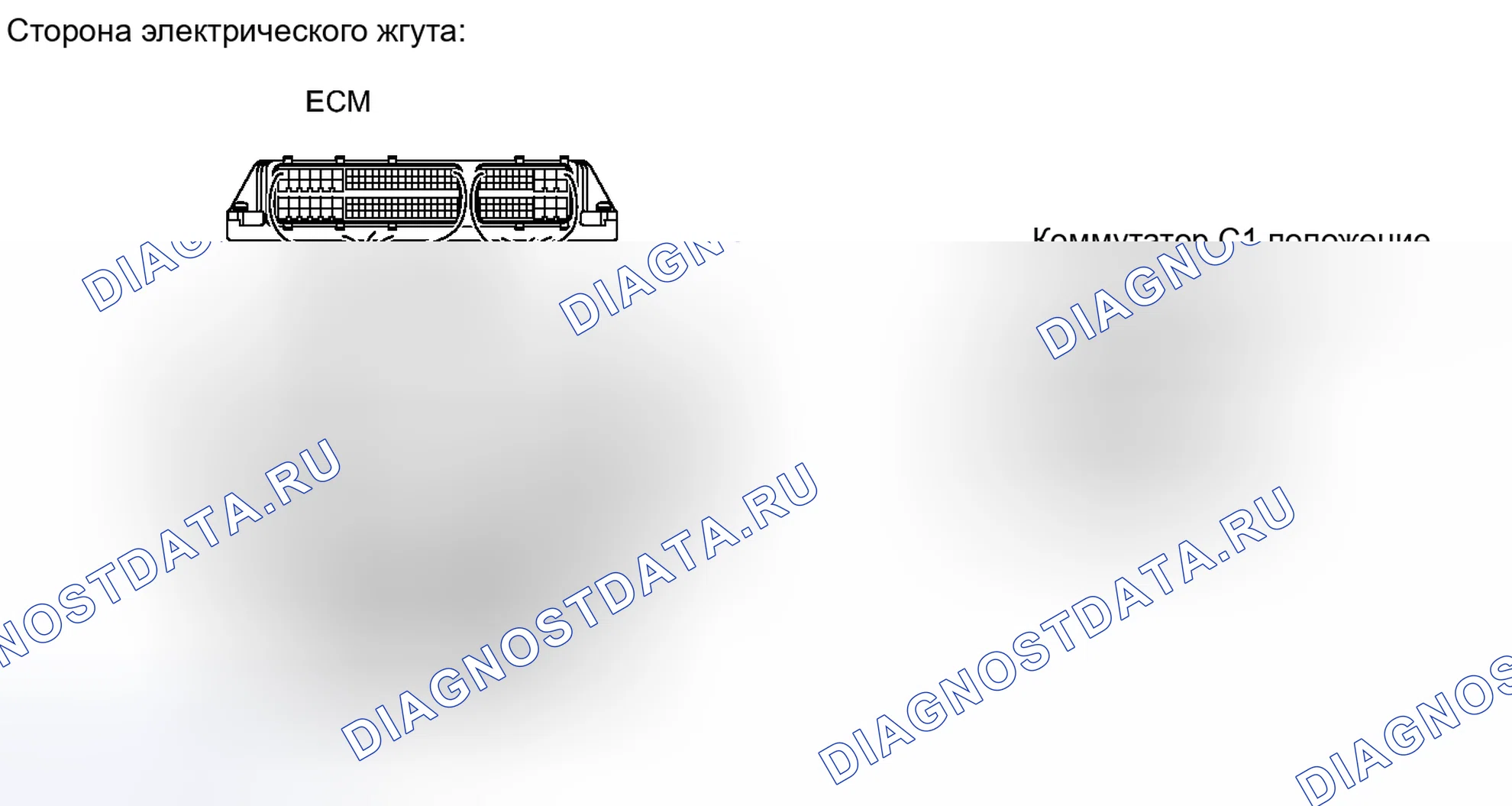 Рис. 164. Toyota Camry XV40 рестайлинг