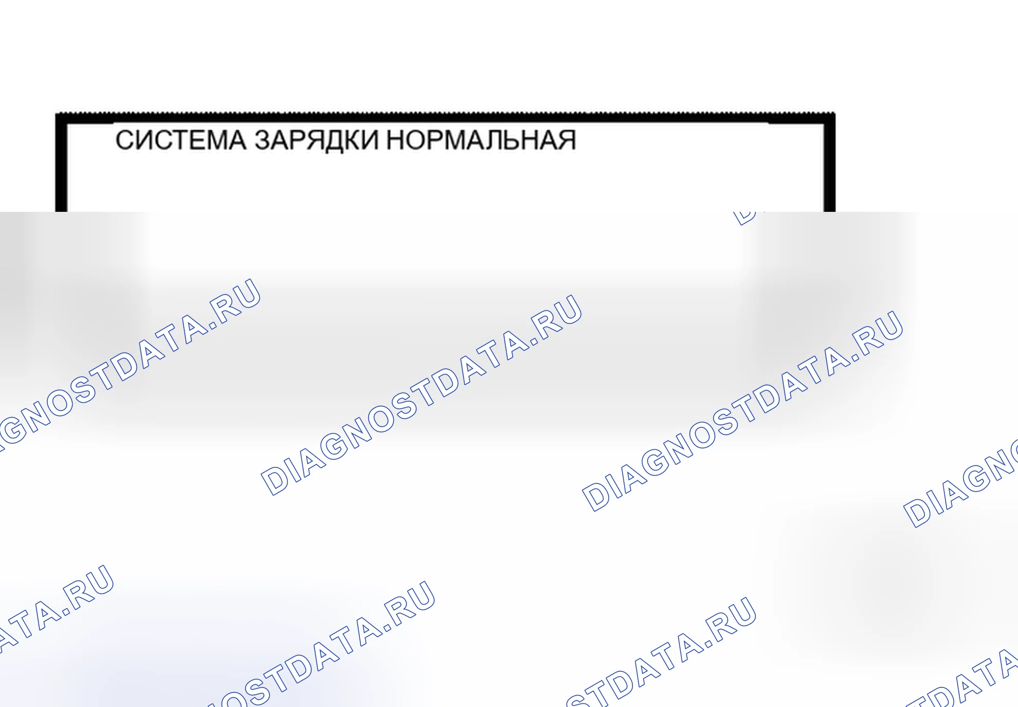 Рис. 24. Honda Lagreat I
