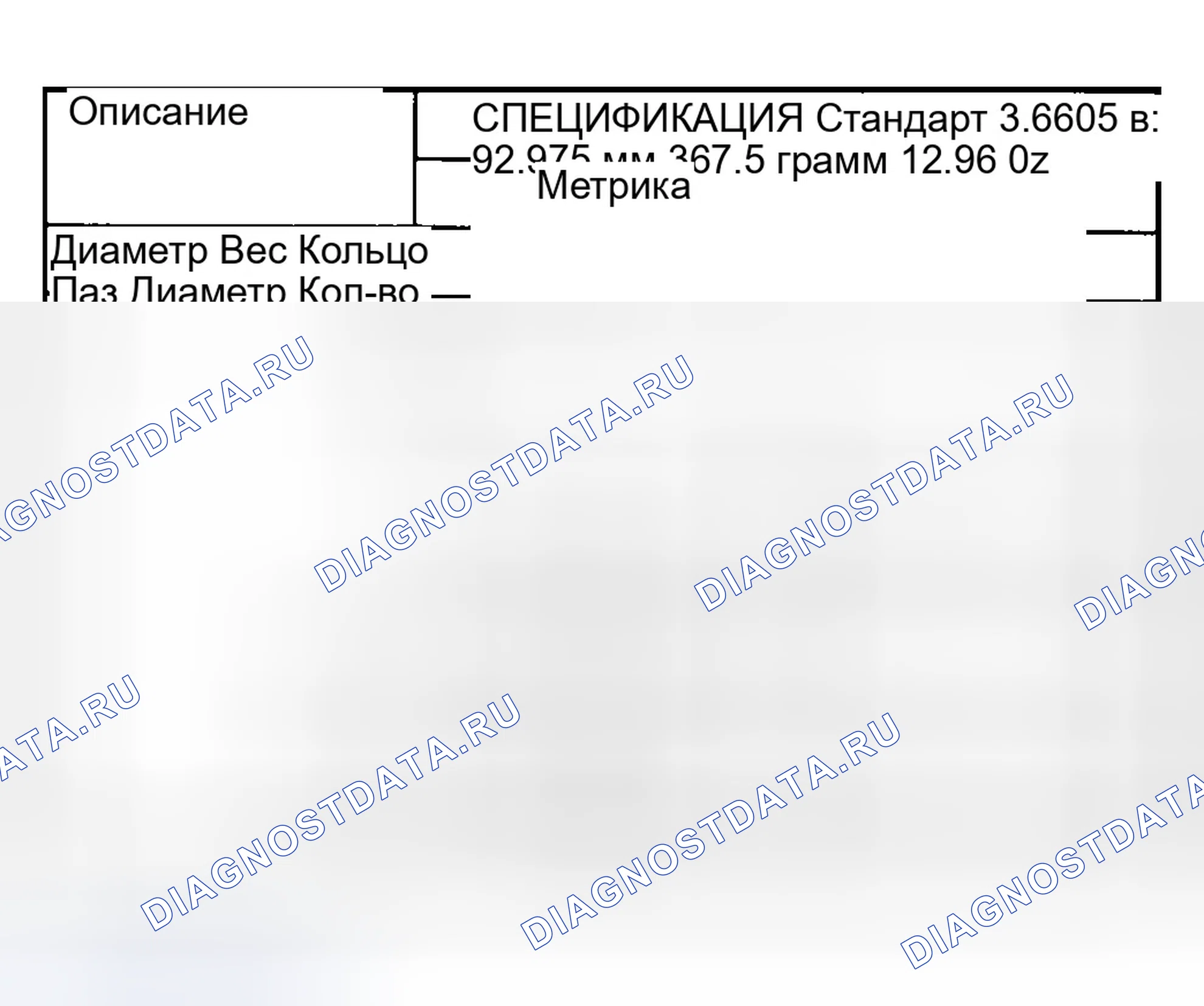 Рис. 44. Jeep Liberty I