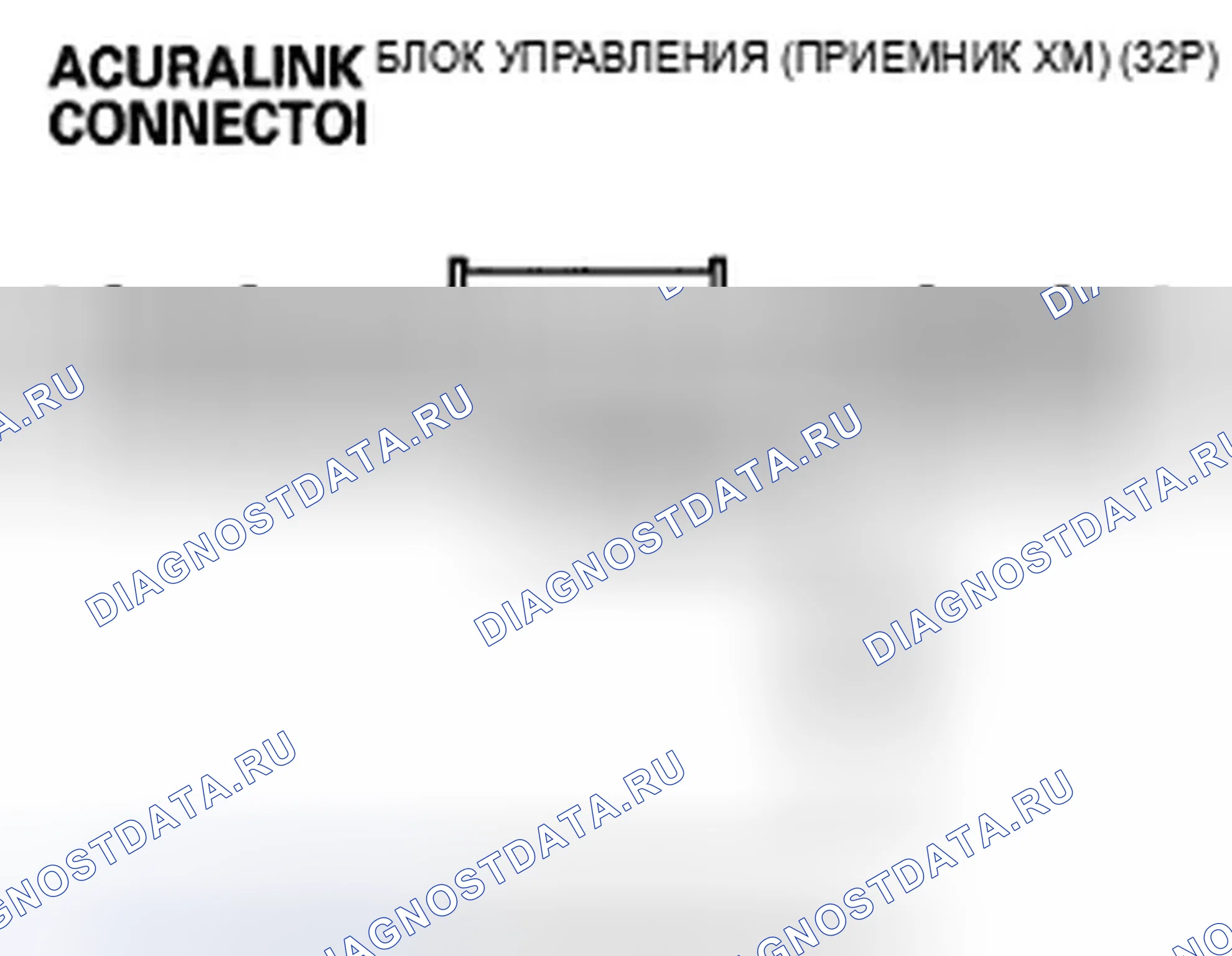 Рис. 282. Acura TSX II