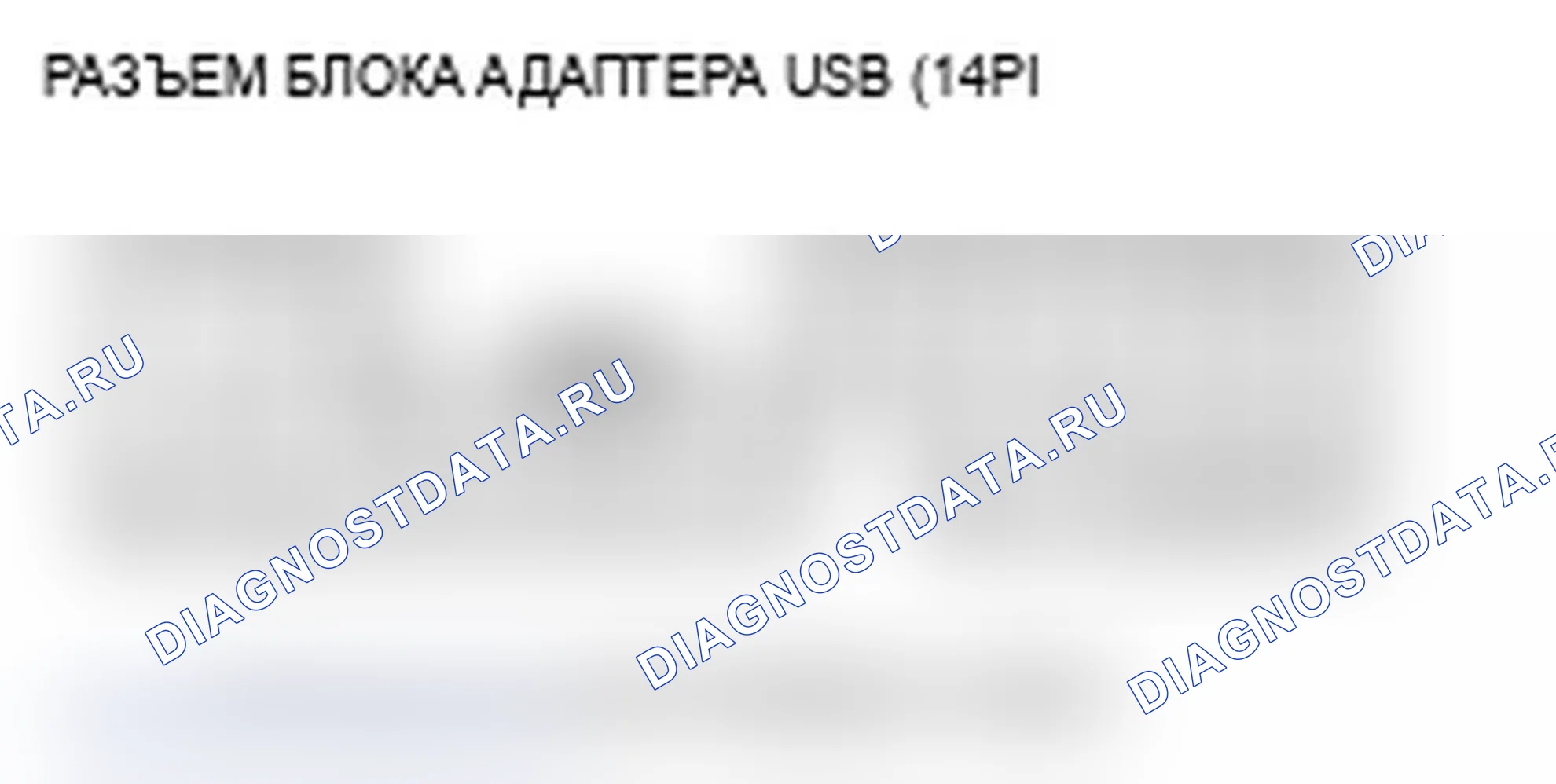 Рис. 114. Acura RL II рестайлинг