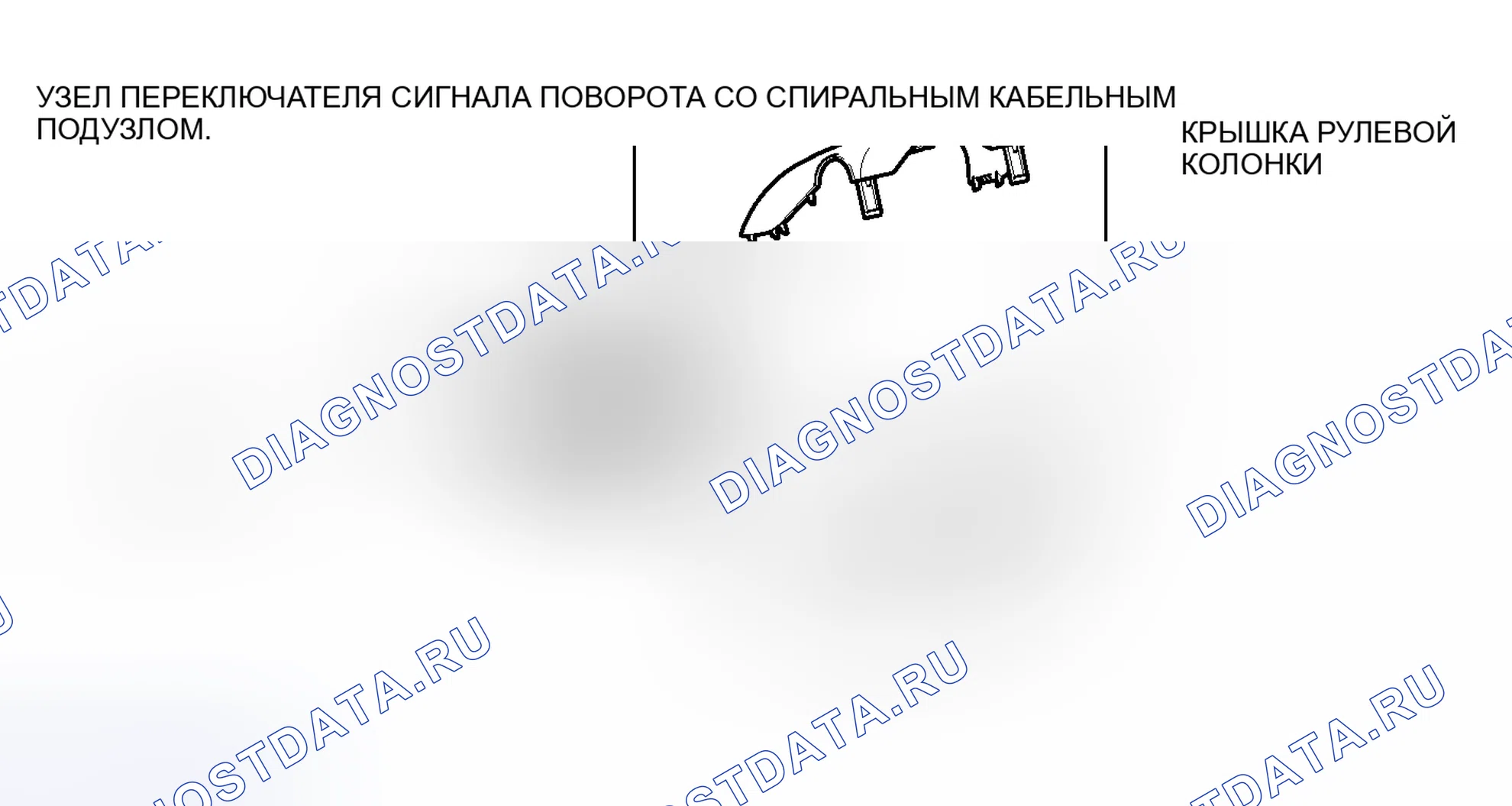 Рис. 10: ИЛЛЮСТРАЦИЯ. Toyota Prius V I