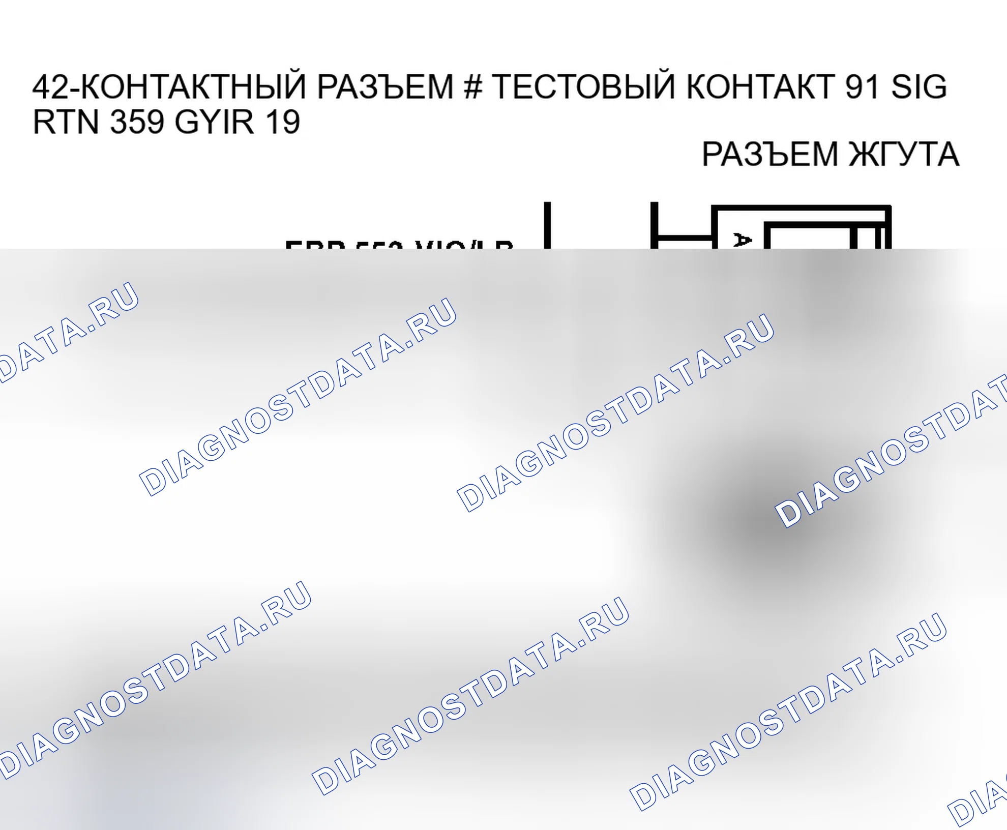 Рис. 26. Ford Excursion I