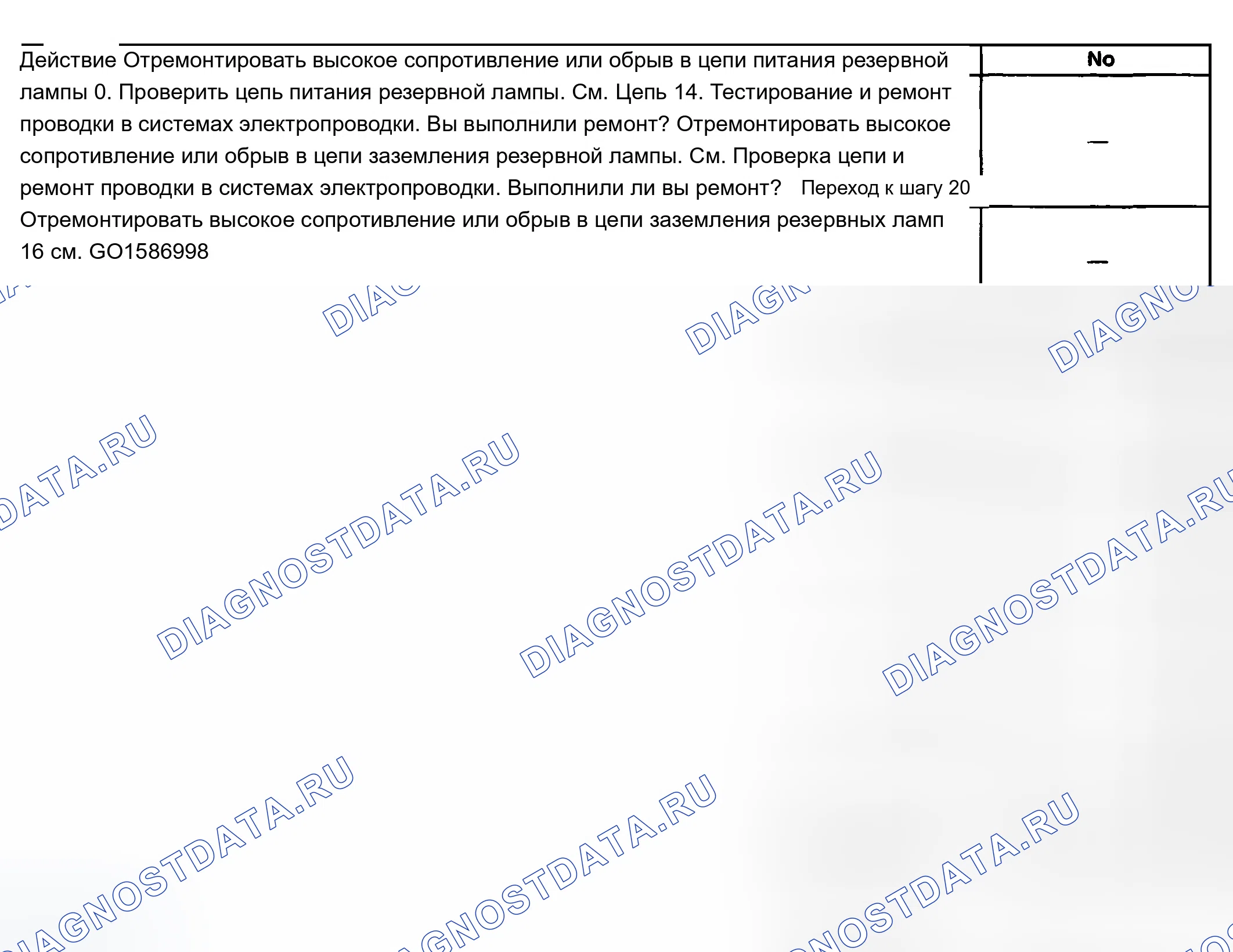 Рис. 94. Buick Century VI
