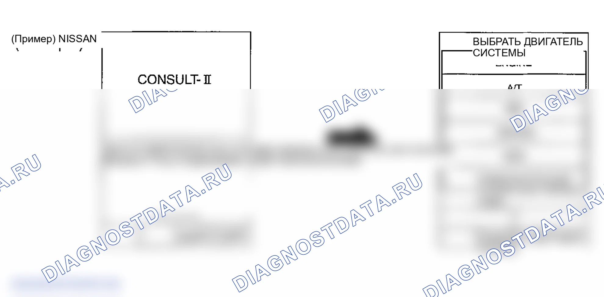 Рис. 229: ПОРЯДОК ВЫПОЛНЕНИЯ РАБОТ. Infiniti FX45 I