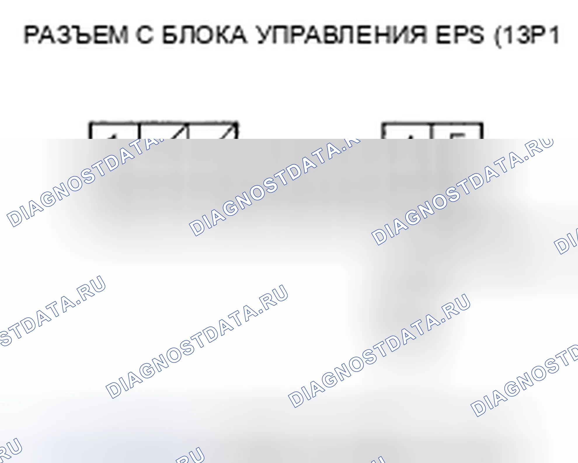 Рис. 54. Honda Accord VII рестайлинг