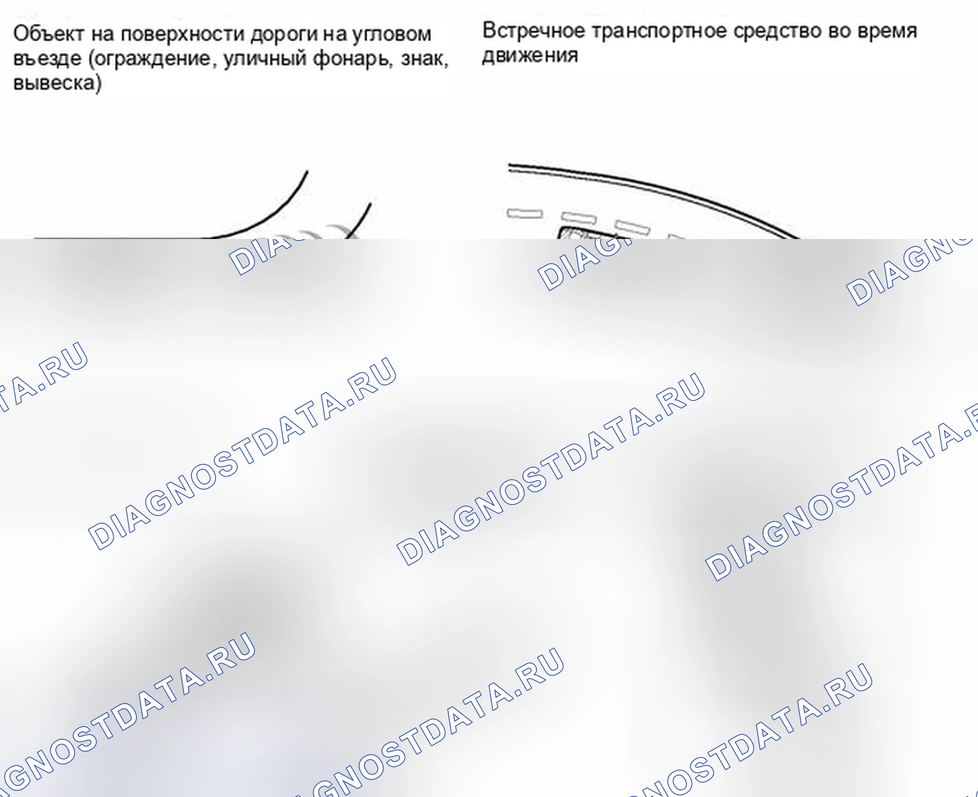 Рис. 215: ОПИСАНИЕ СИСТЕМЫ. Honda Accord IV