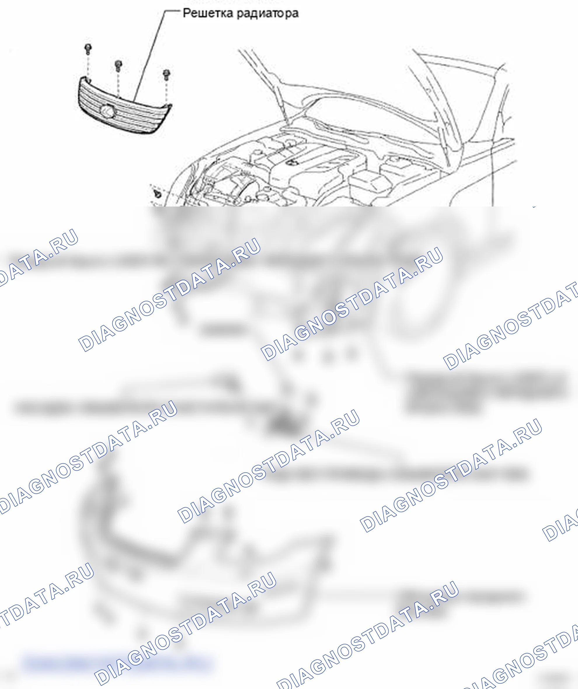 Рис. 58: Идентификация компонентов привода очистителя фар. Lexus SC II рестайлинг