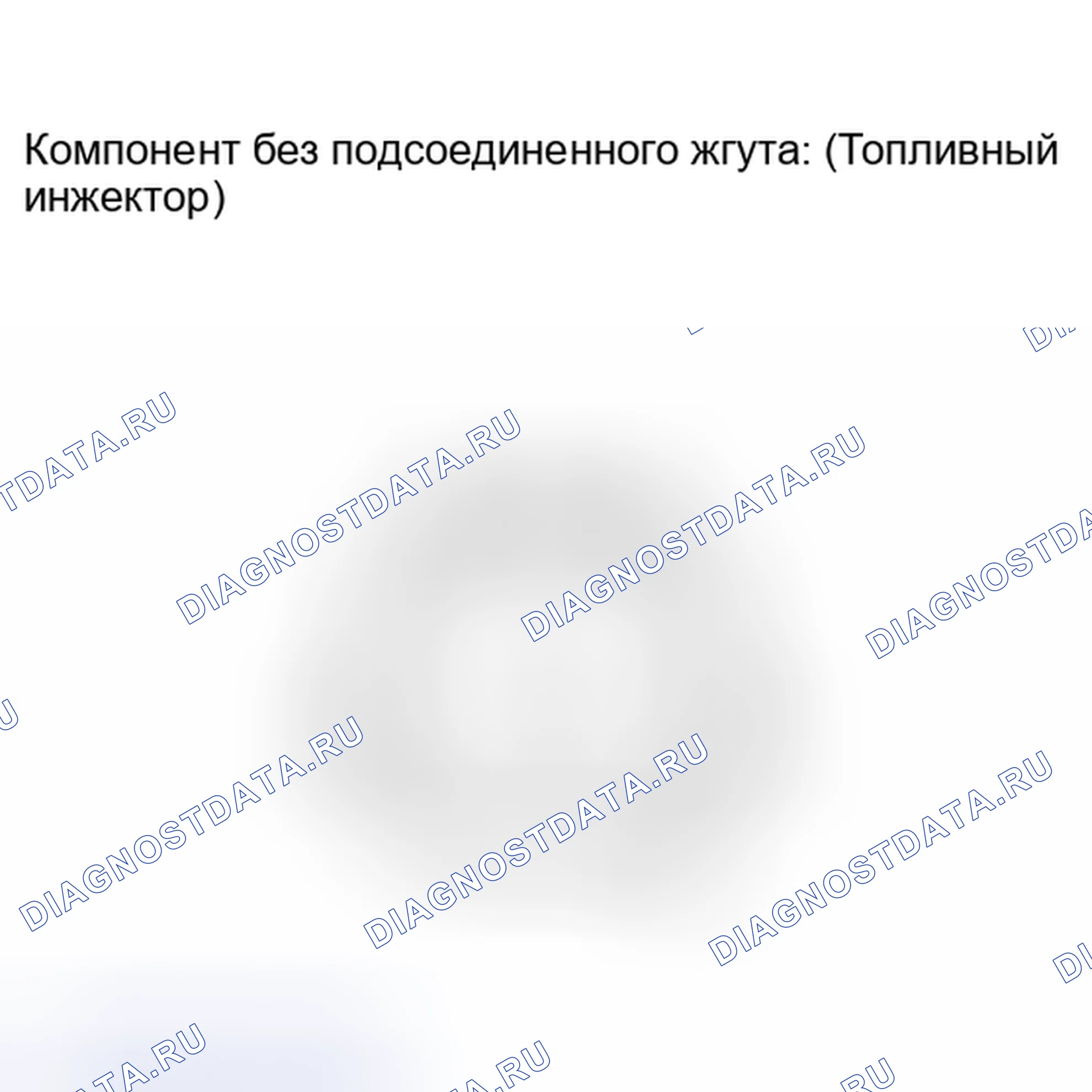 Рис. 27: ПРОВЕРКА топливной системы двигателя. Honda Accord IV