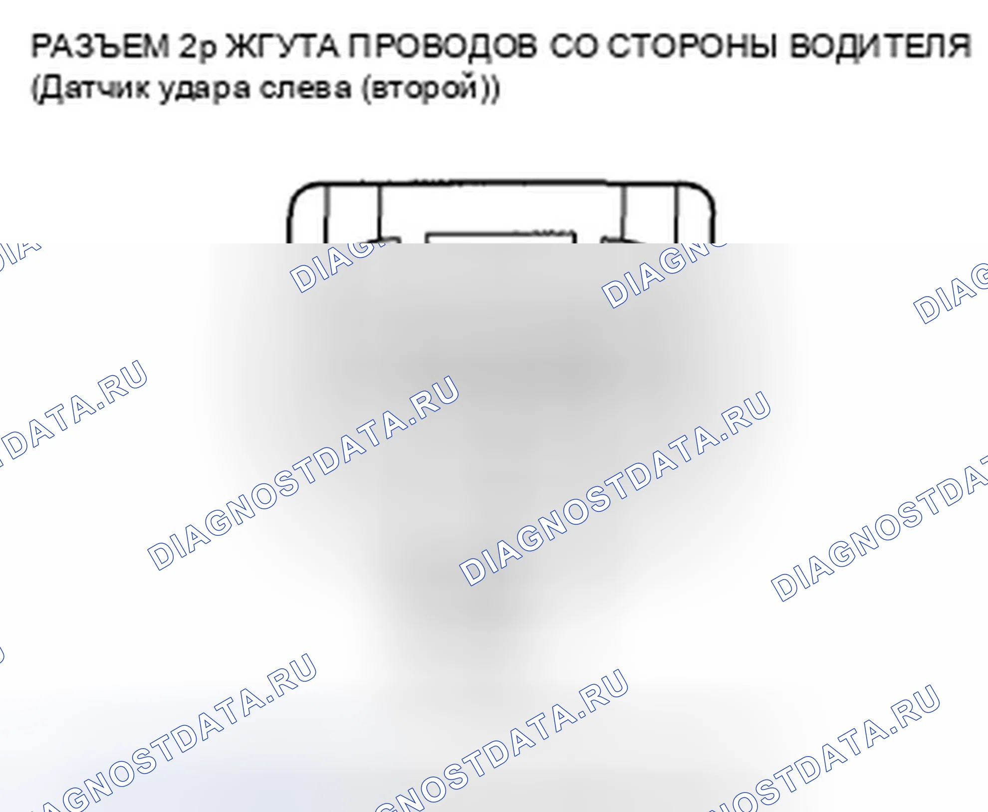 Рис. 107. Honda Insight ZE2