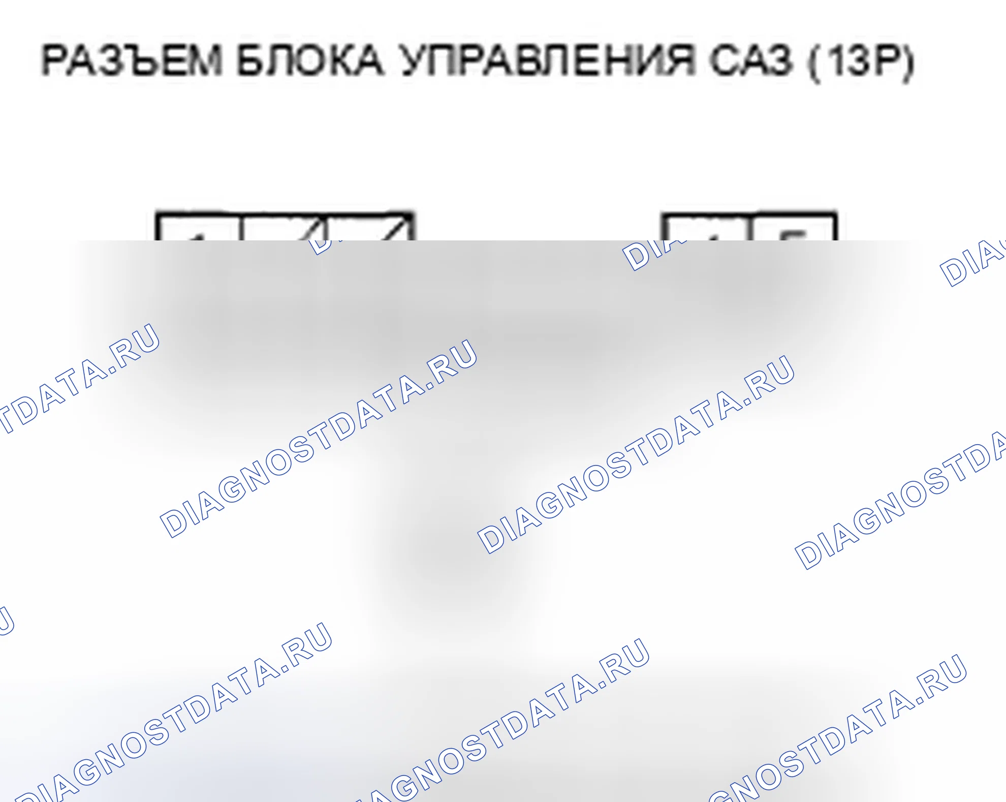 Рис. 38. Honda Accord VII рестайлинг