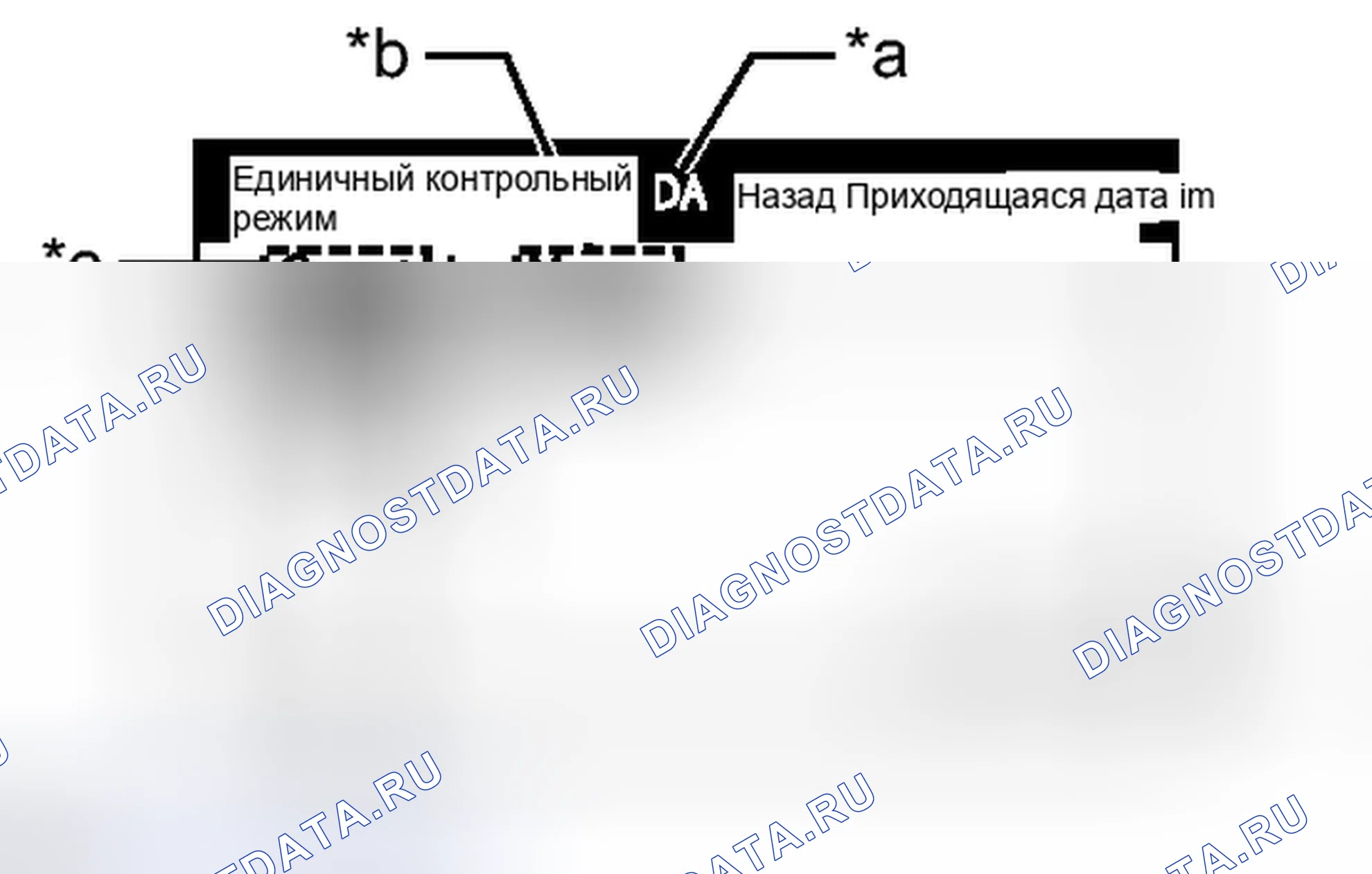 Рис. 271. Haval H3 I