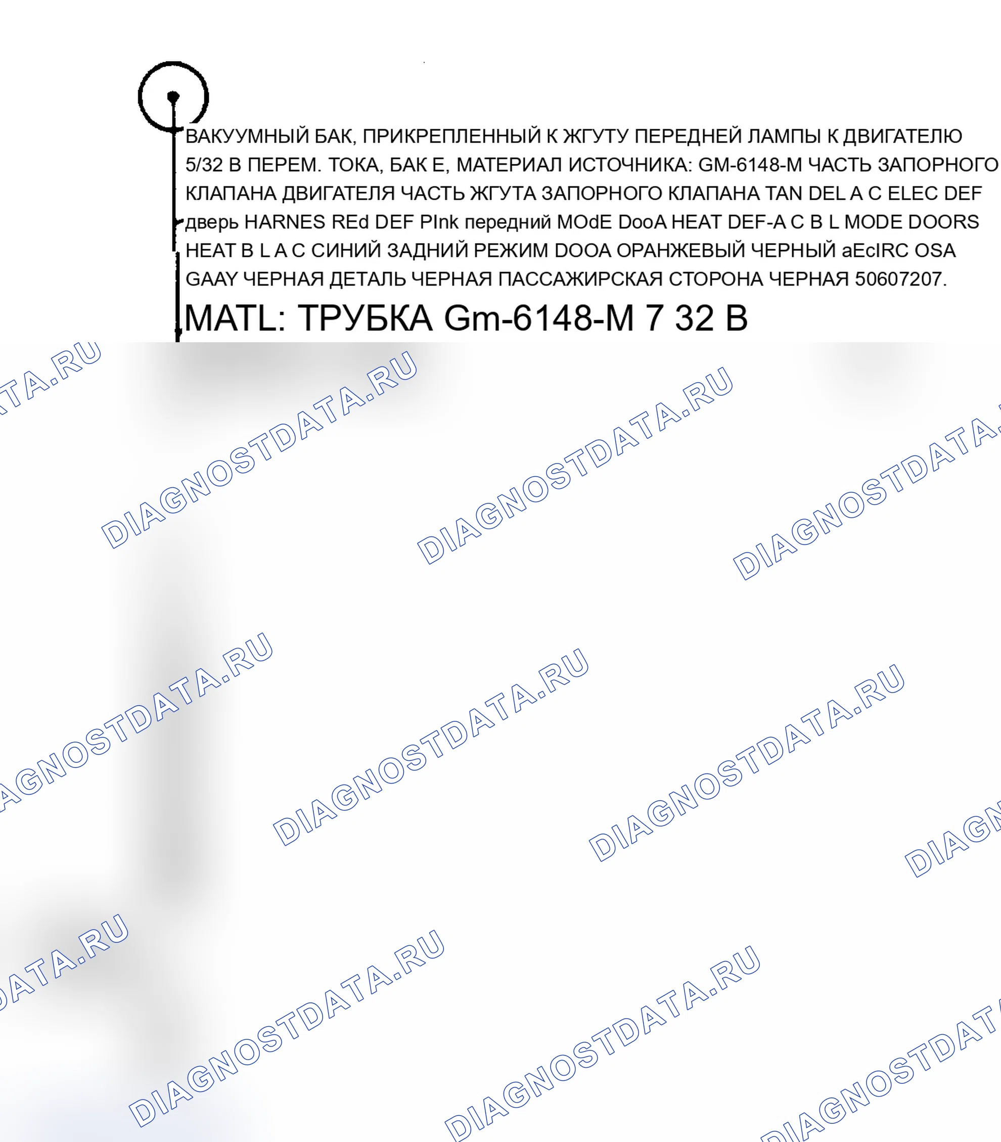 Рис. 17: Вакуумная диаграмма Corvette кондиционер. Chevrolet Cavalier I