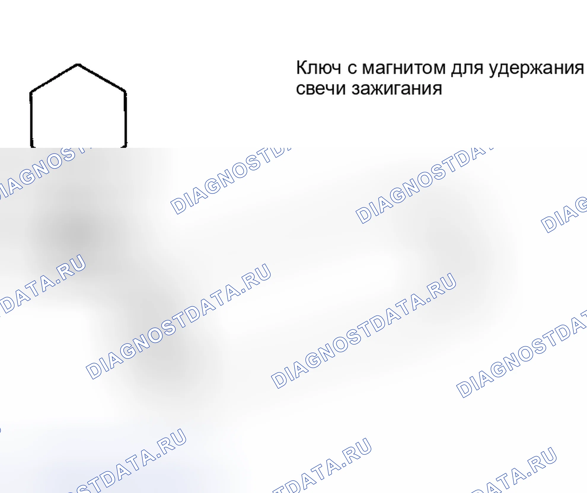 Рис. 5: ДЕМОНТАЖ. Honda Logo I