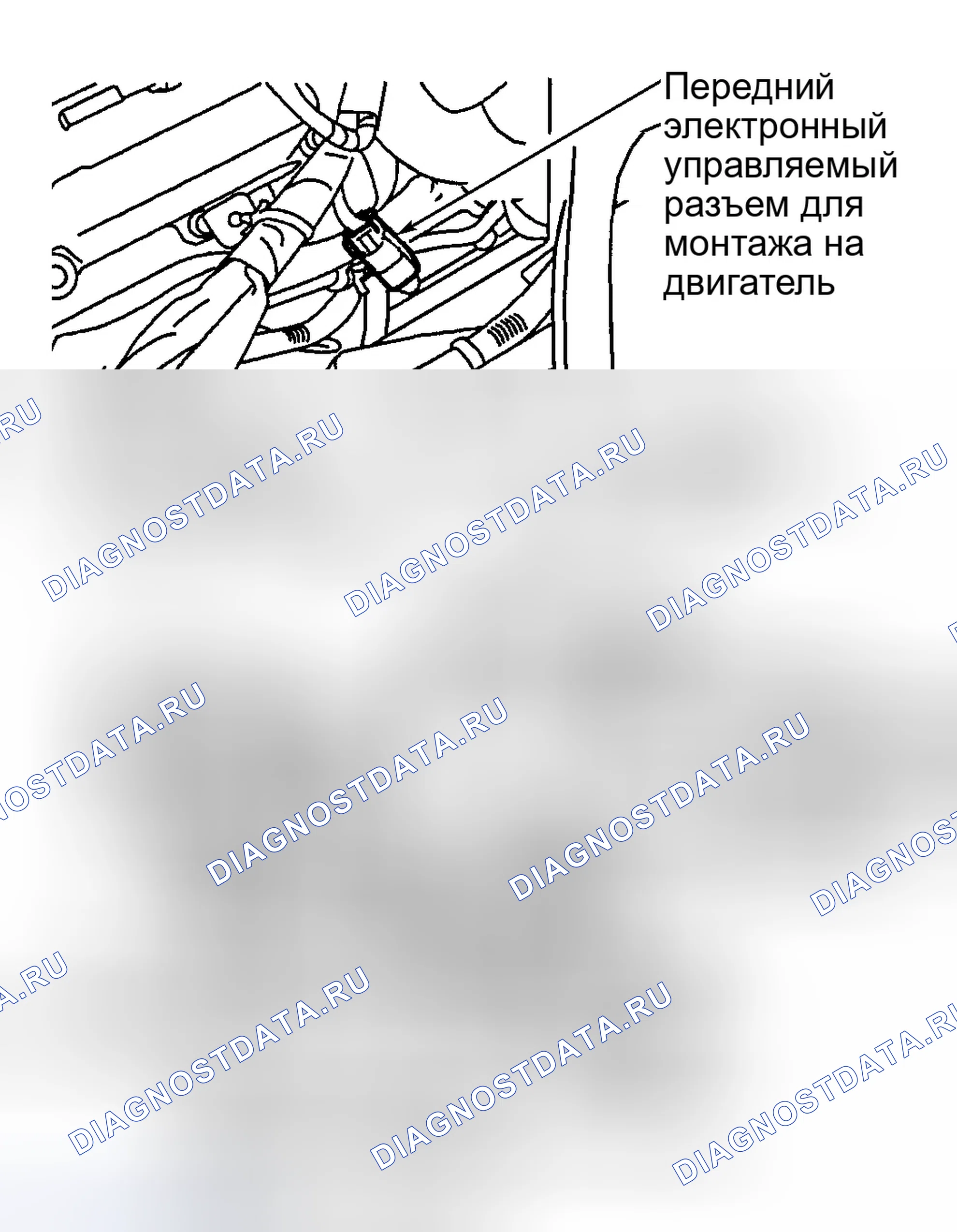 Рис. 184: КРЕПЛЕНИЕ ДВИГАТЕЛЯ С ЭЛЕКТРОННЫМ УПРАВЛЕНИЕМ. Infiniti I35 II