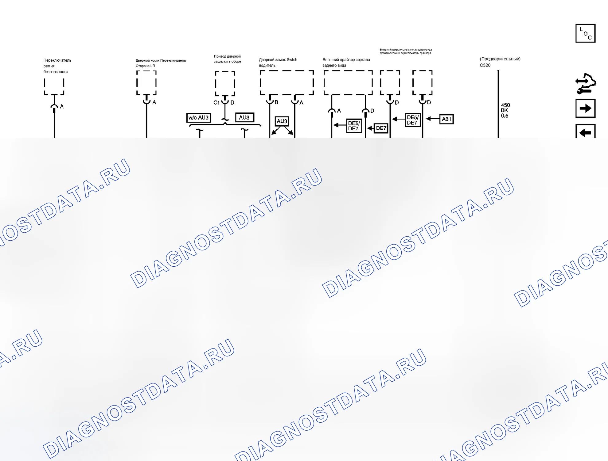Рис. 24. Chevrolet RV Cutaway G3500 