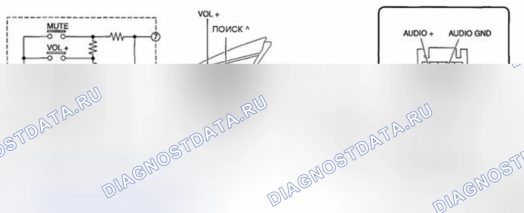 Рис. 22: ПРОВЕРКА мультимедиа. Subaru Legacy BM/BR