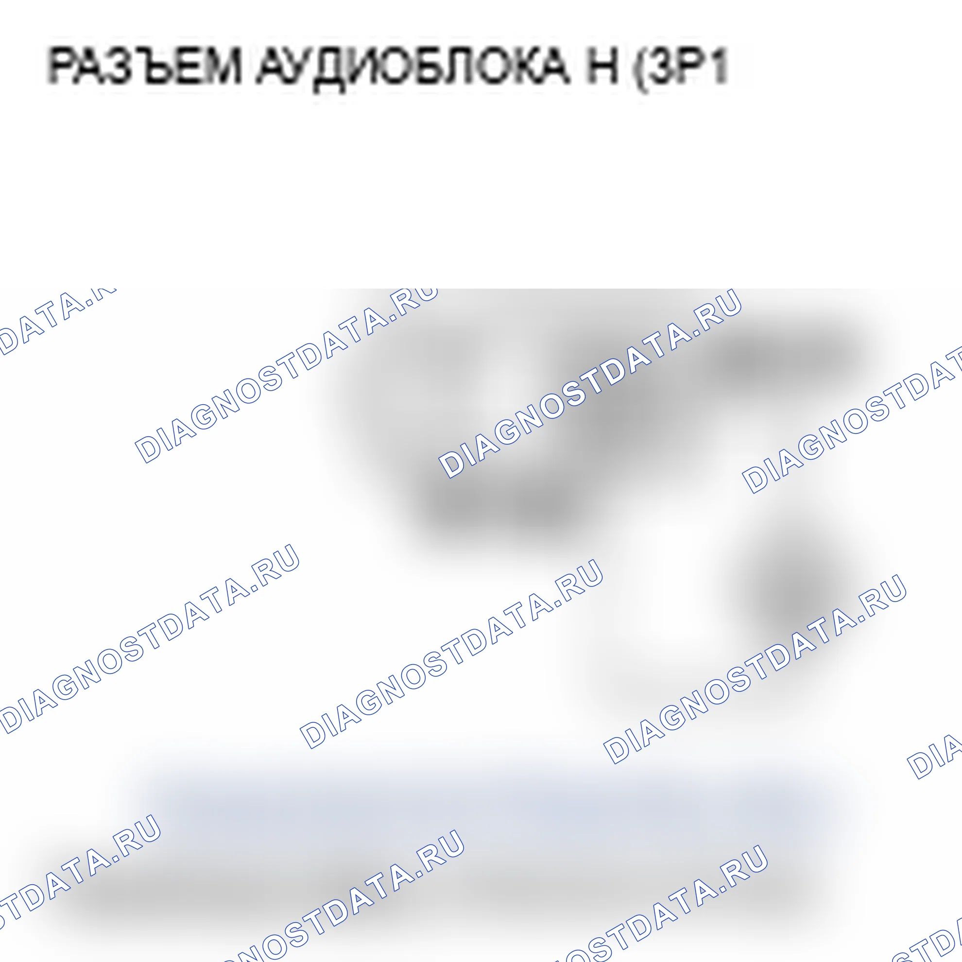 Рис. 103. Acura MDX II