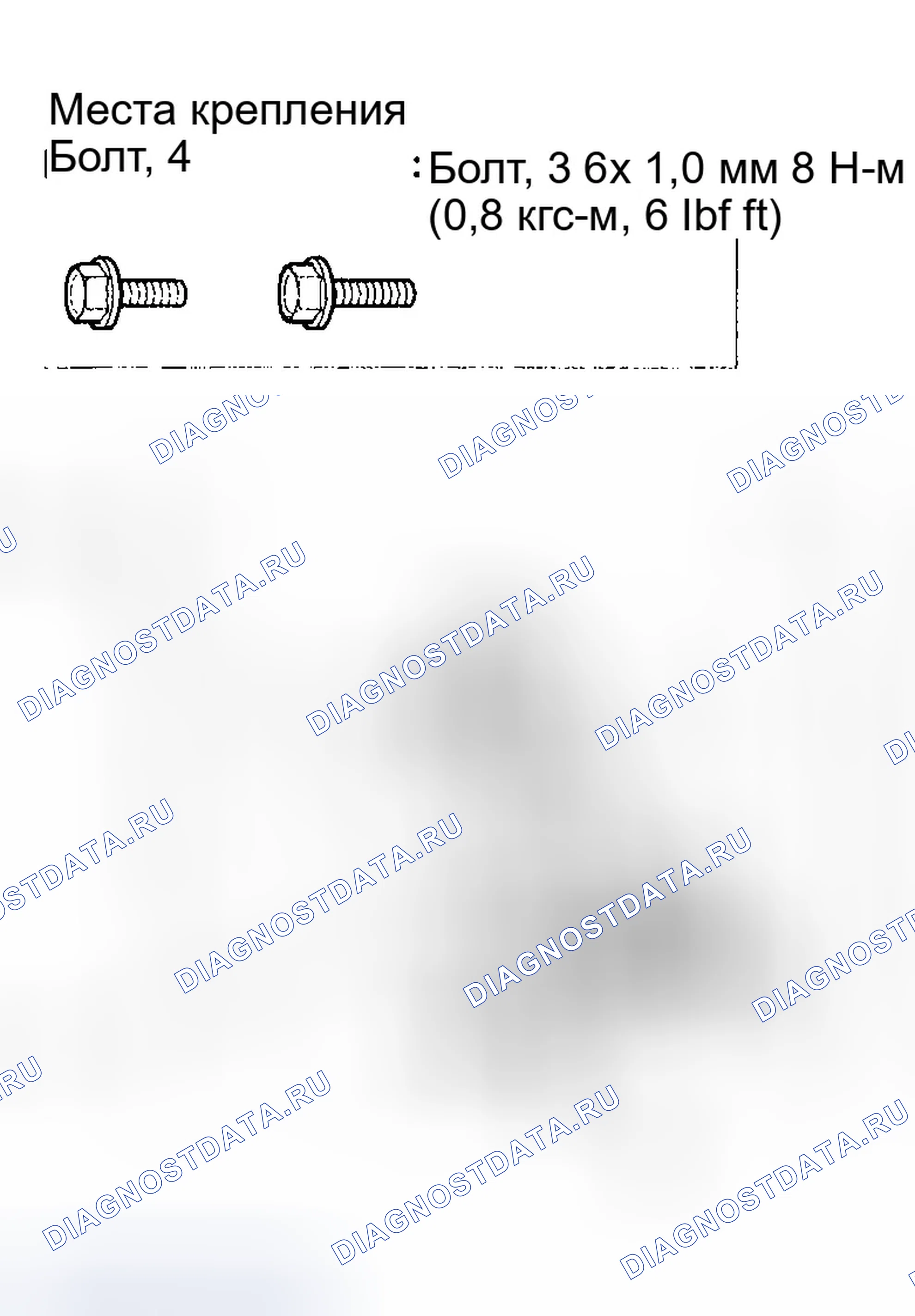 Рис. 100. Honda Odyssey II