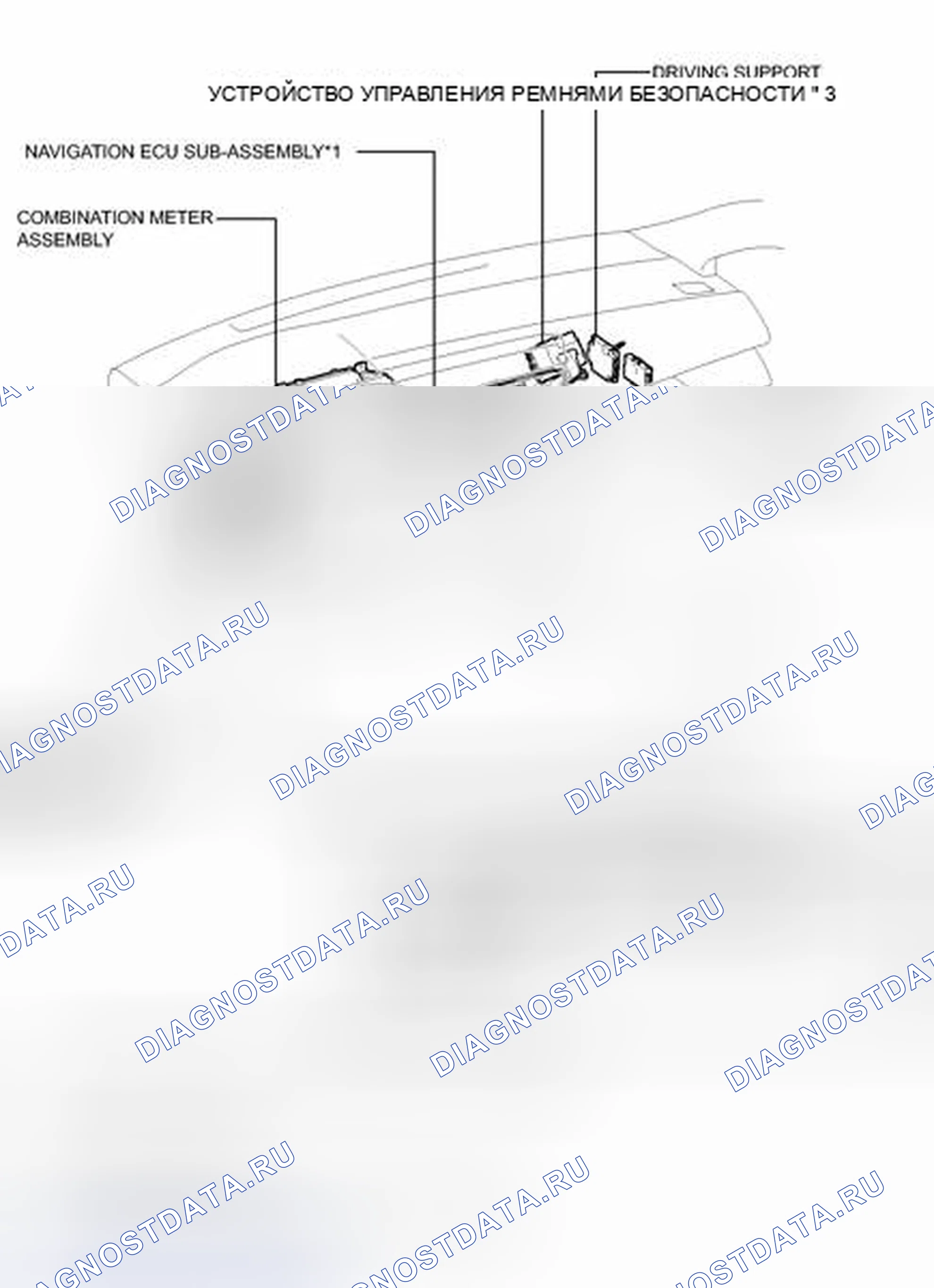 Рис. 268: ИЛЛЮСТРАЦИЯ. Toyota Avalon XX40