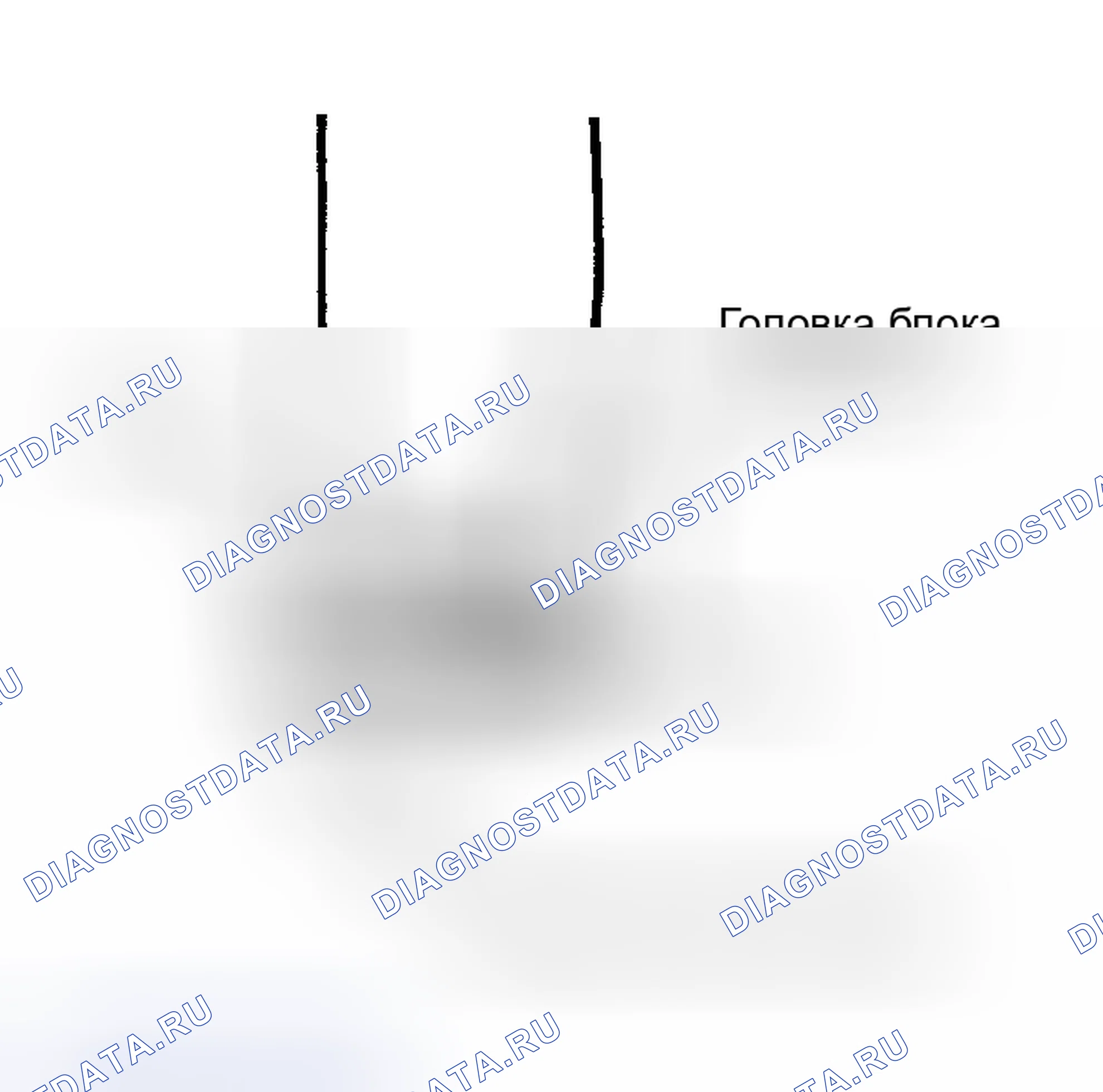 Рис. 20: Седло клапана. Geely Coolray I