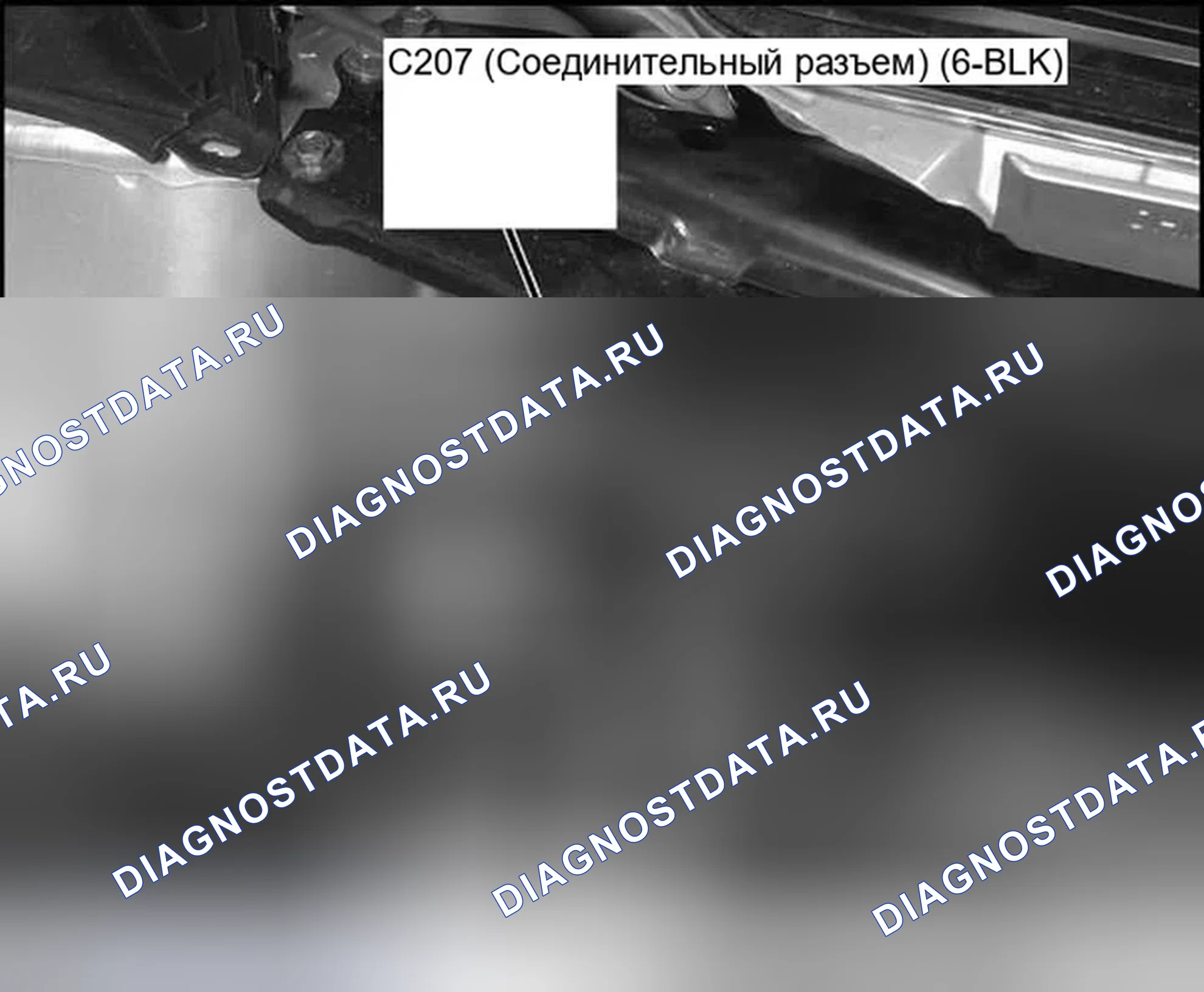 Рис. 197. Honda Civic VIII рестайлинг