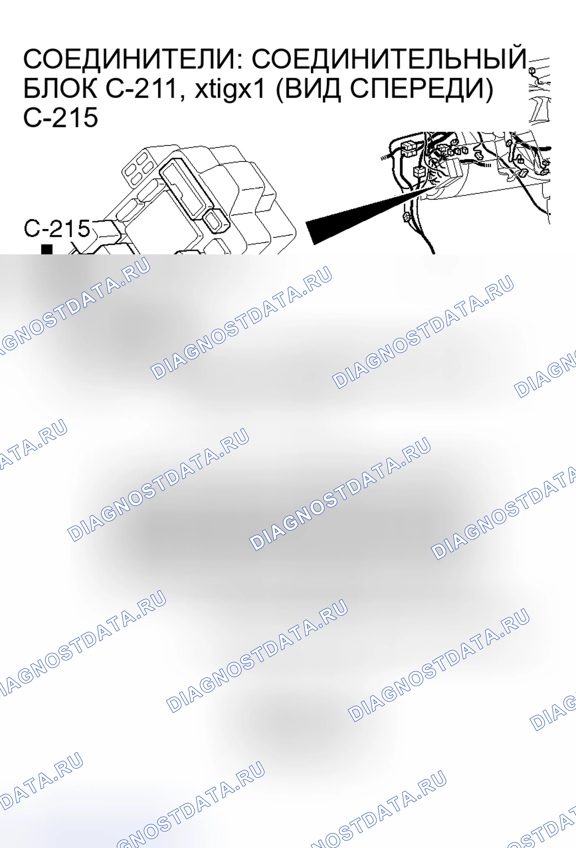 Рис. 27. Honda Crosstour I рестайлинг