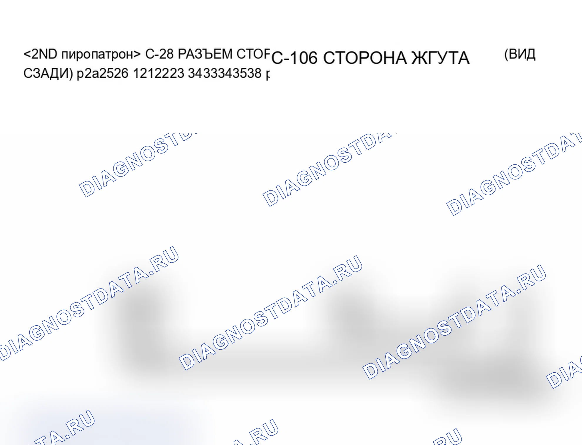 Рис. 74. Mitsubishi Lancer Evolution IX