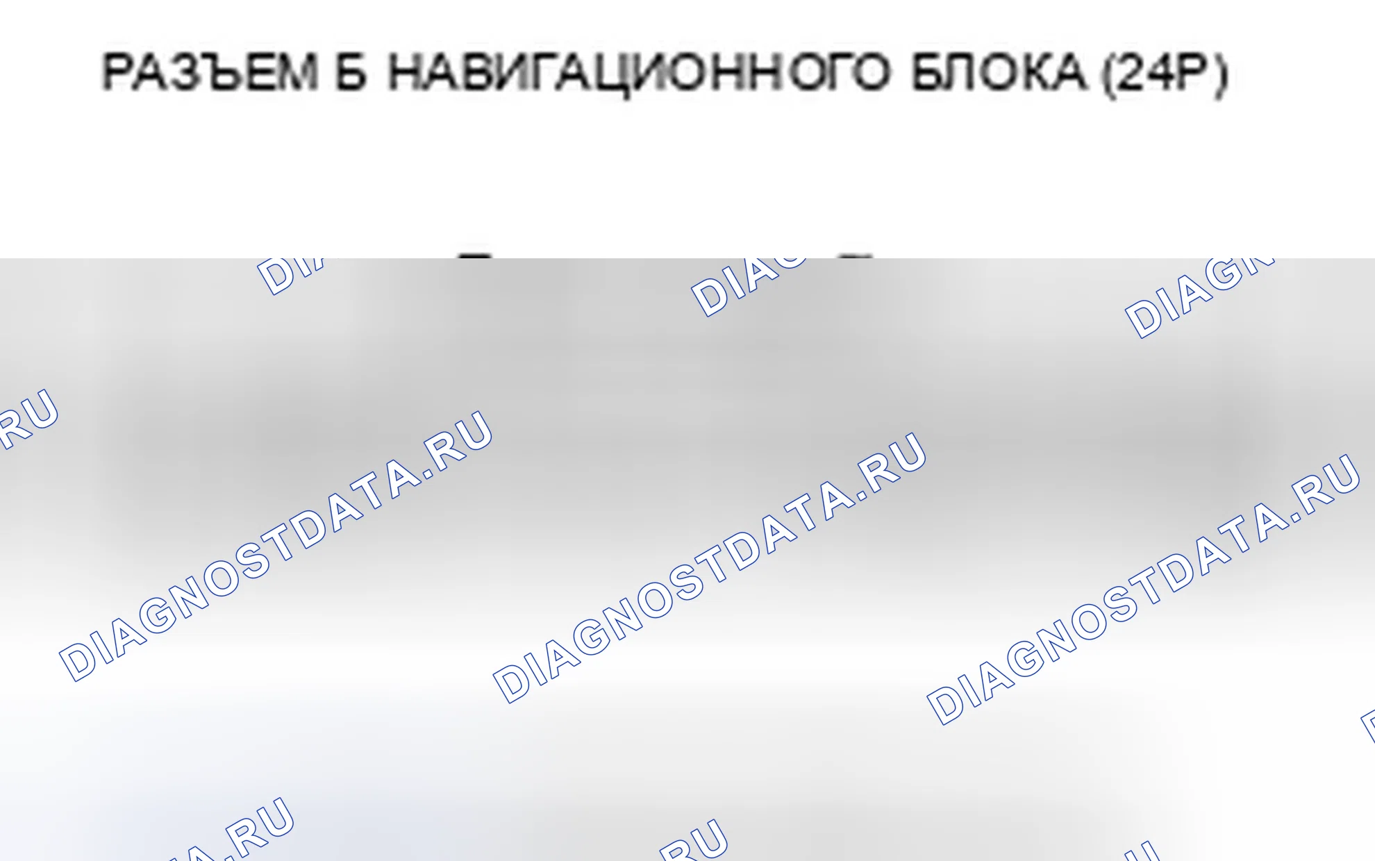 Рис. 150. Honda Civic VIII рестайлинг
