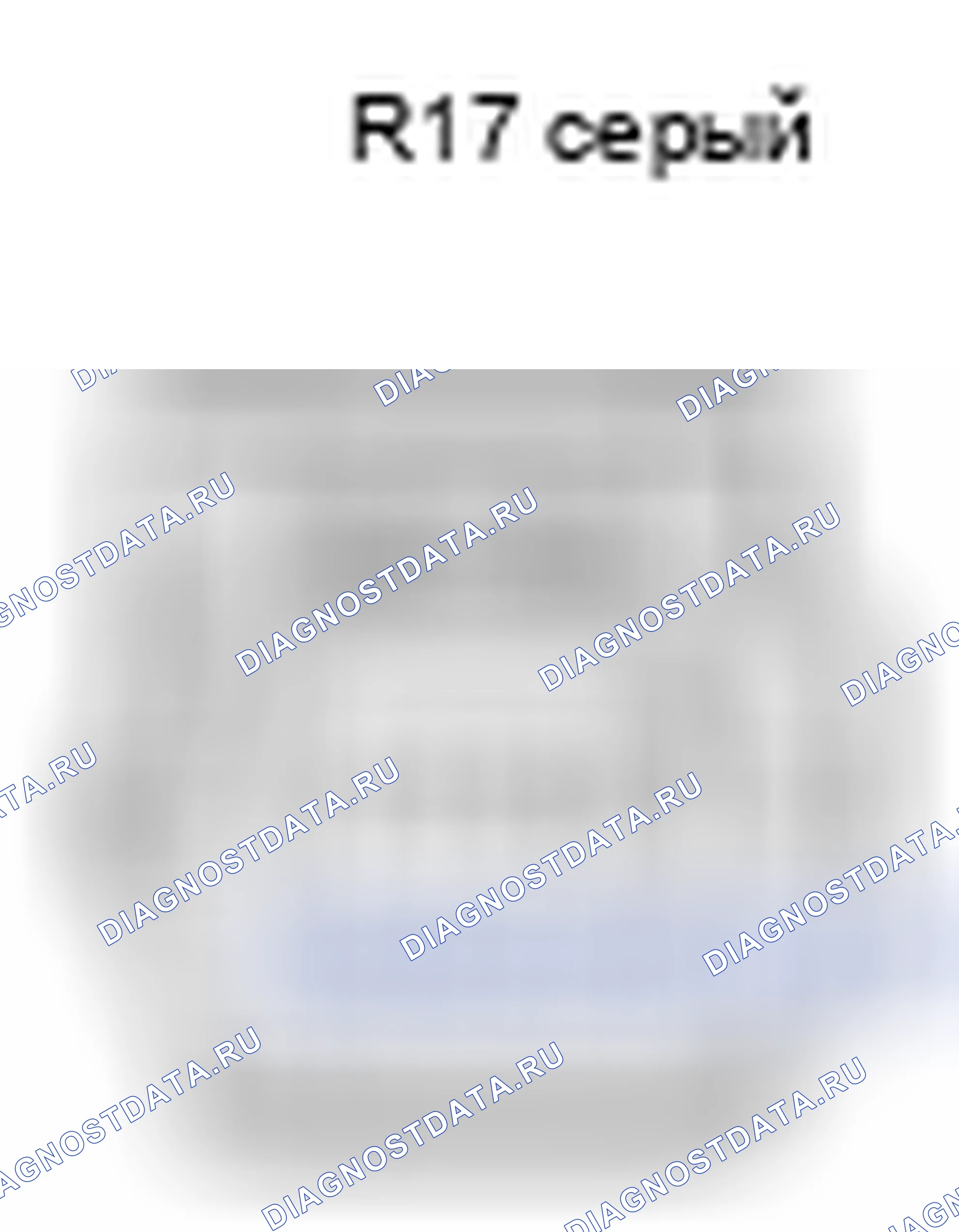 Рис. 657: № 2 Внутренний электрический ключ Антенный узел Вид с торца разъема (R17). Lexus GX J150