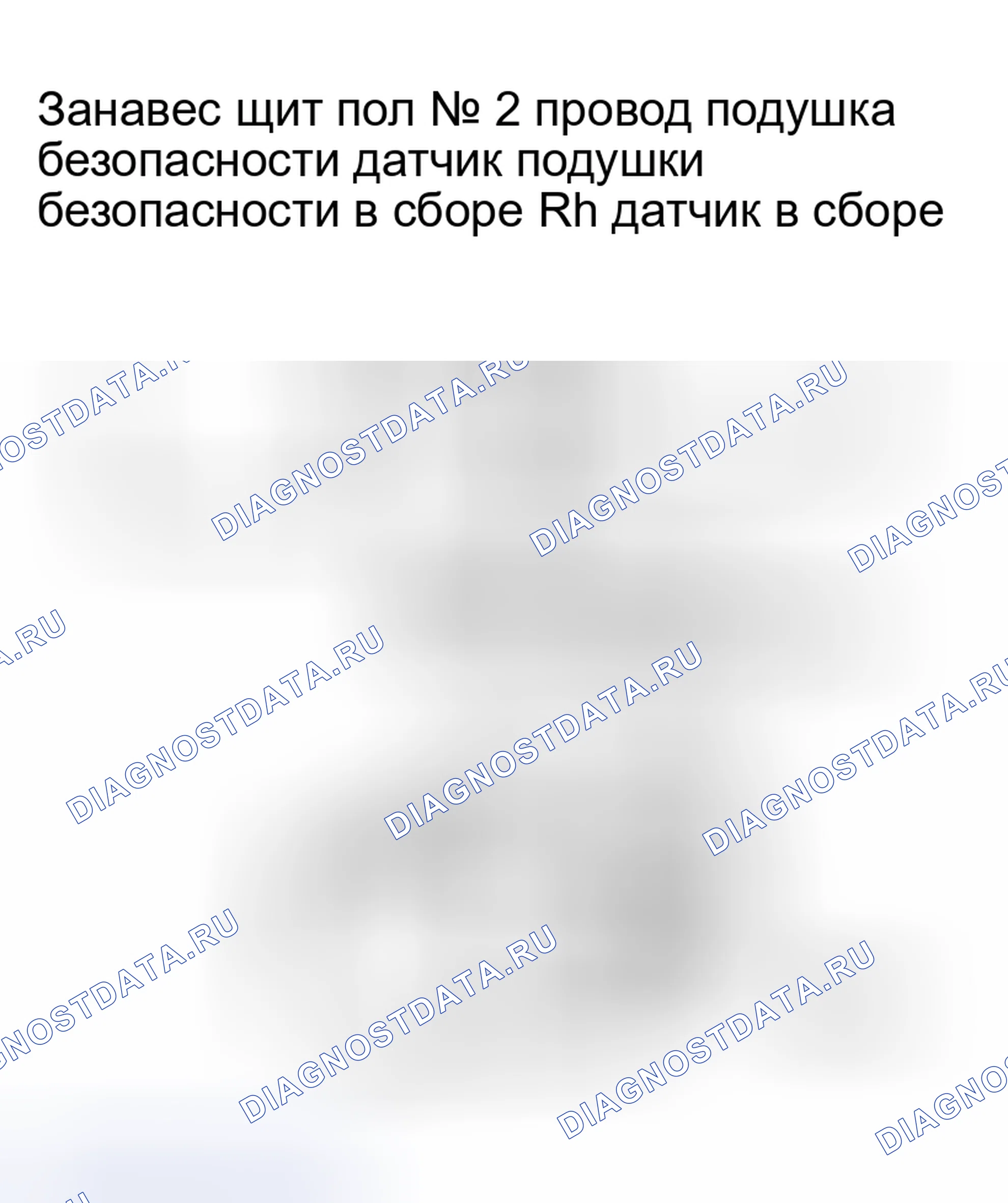 Рис. 125. Haval Xiaolong Max I