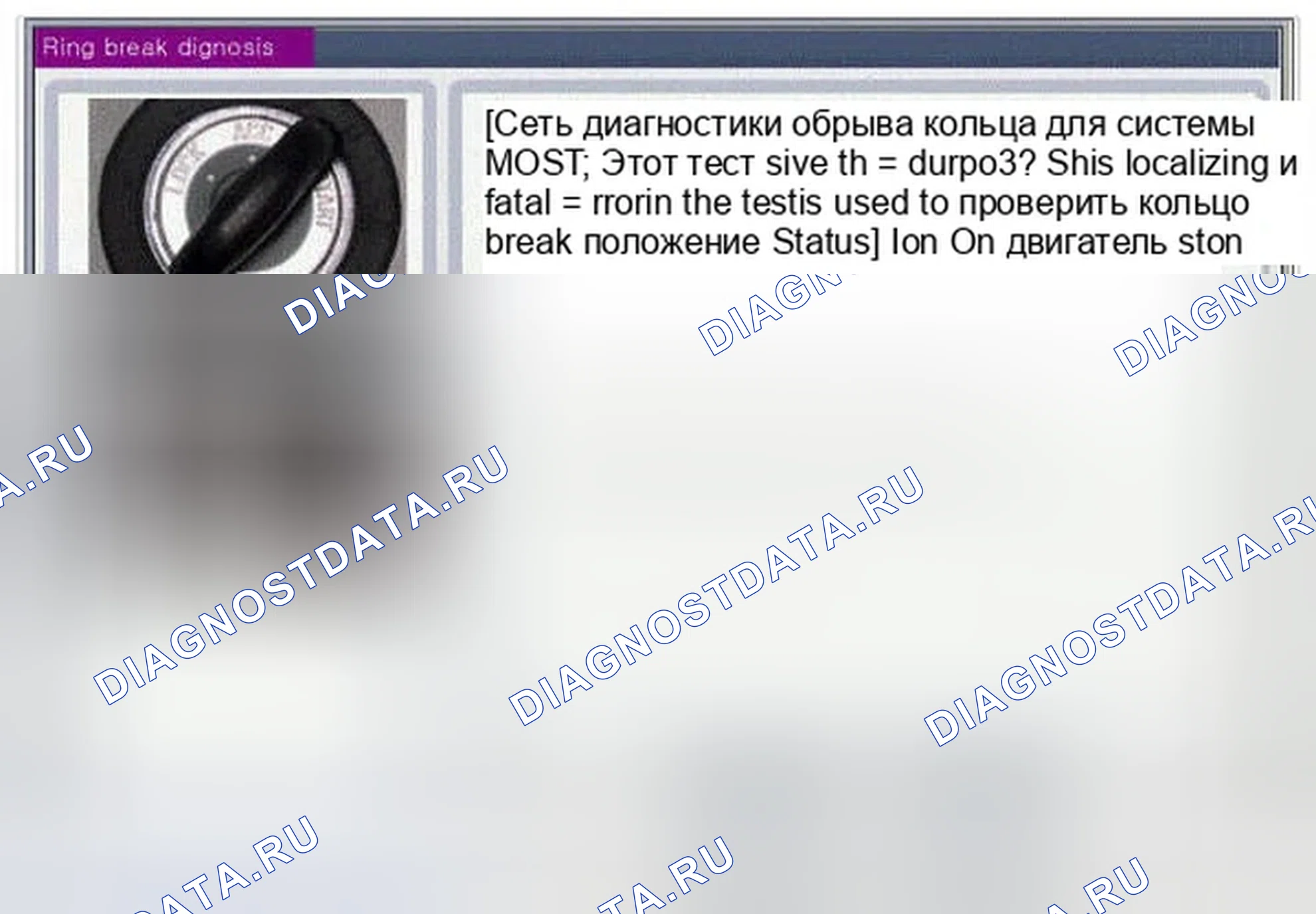Рис. 169: Мониторинг данных Scantool. Hyundai Genesis I рестайлинг