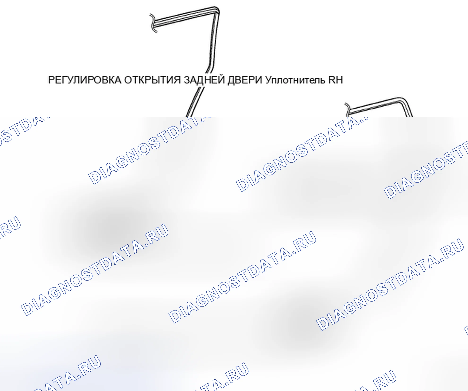 Рис. 290. Toyota Highlander II