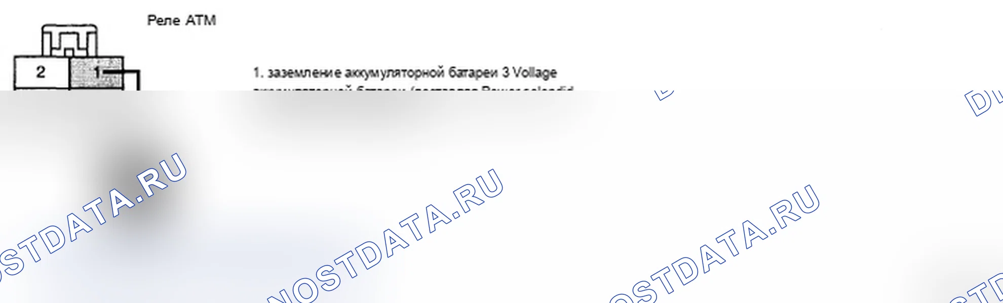 Рис. 314: ПРОВЕРКА ЦЕПИ ПИТАНИЯ. Hyundai Santa Fe II