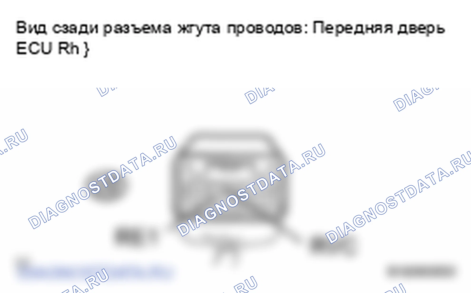 Рис. 13. Lexus LS IV