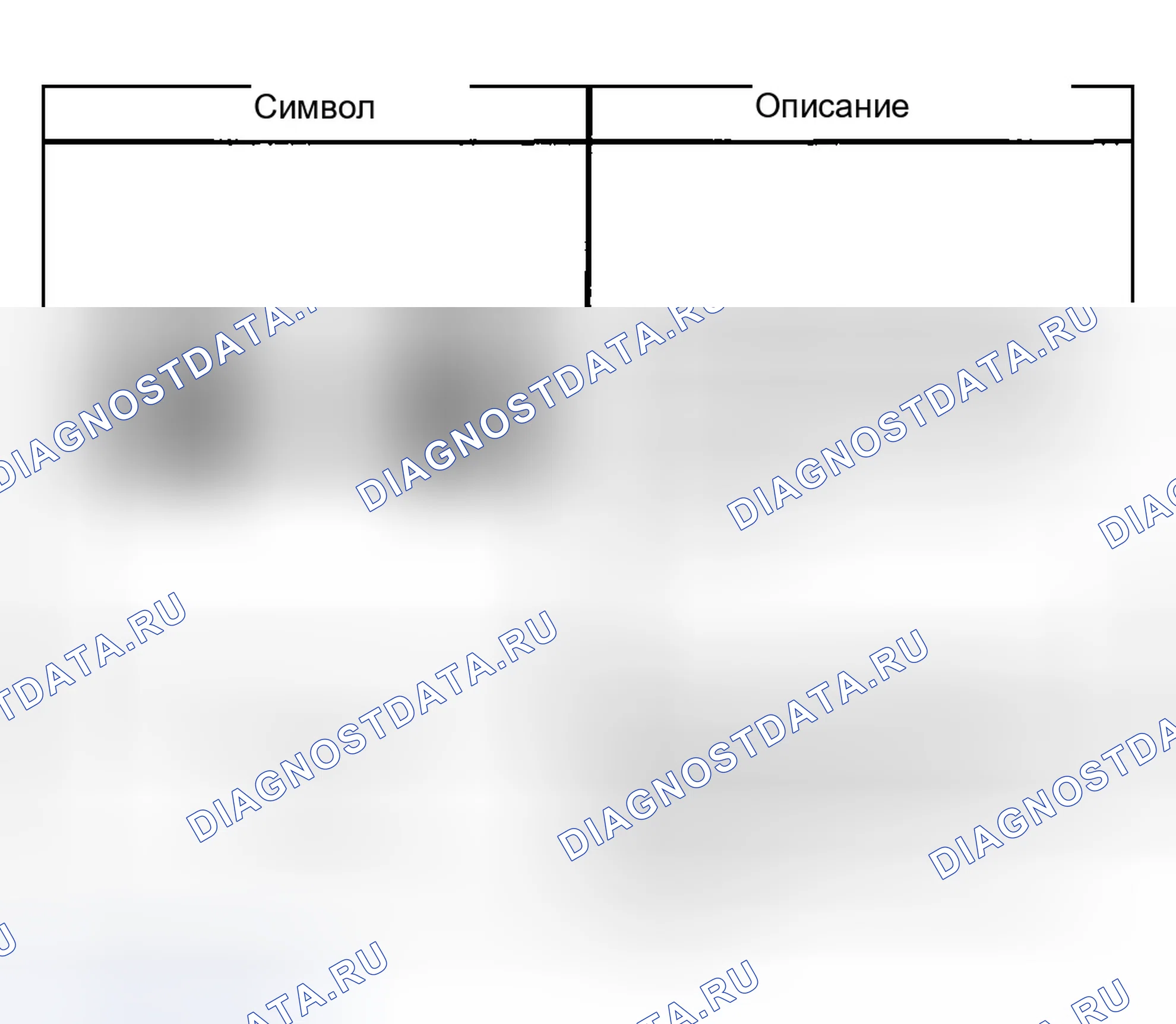 Рис. 169. Buick Century VI