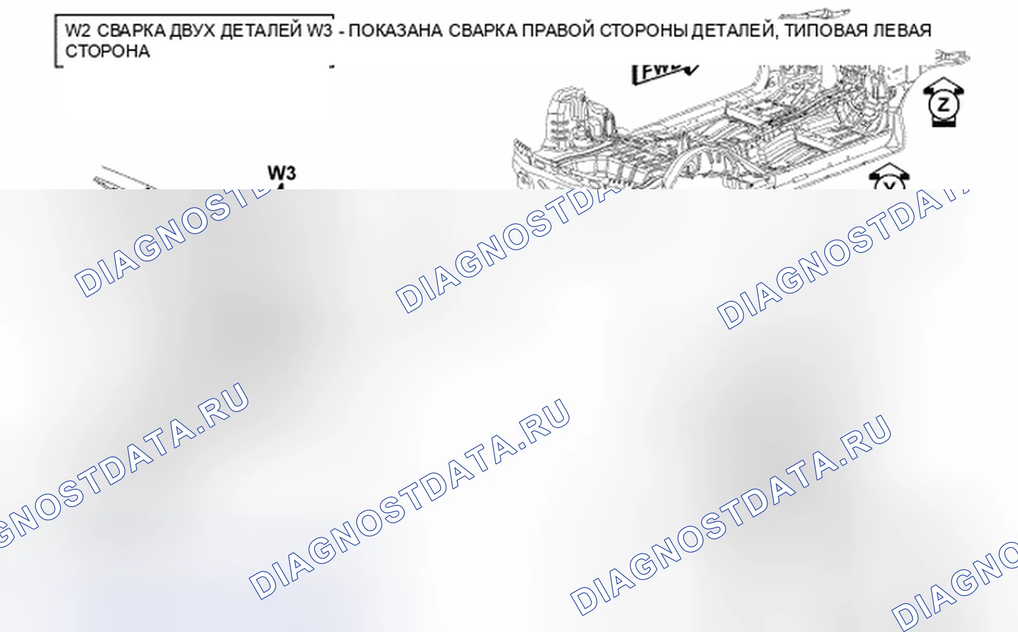 Рис. 507. Chrysler Sebring III