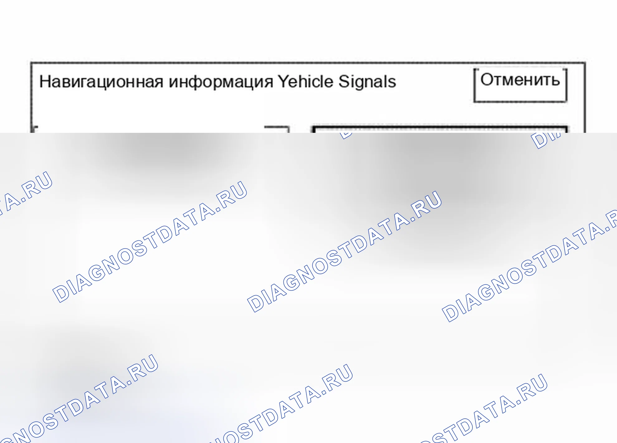 Рис. 21. Hyundai ix25 II