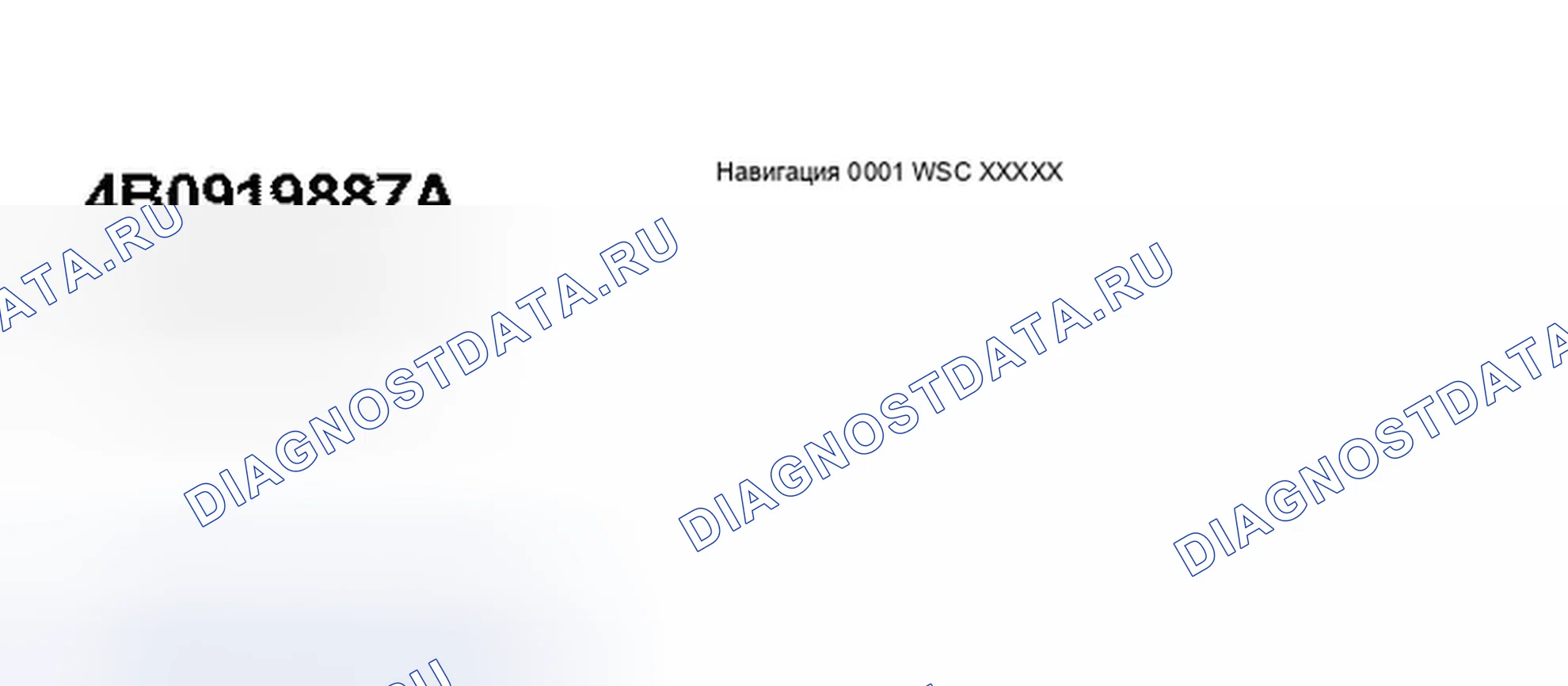 Рис. 42. Audi A8 D3