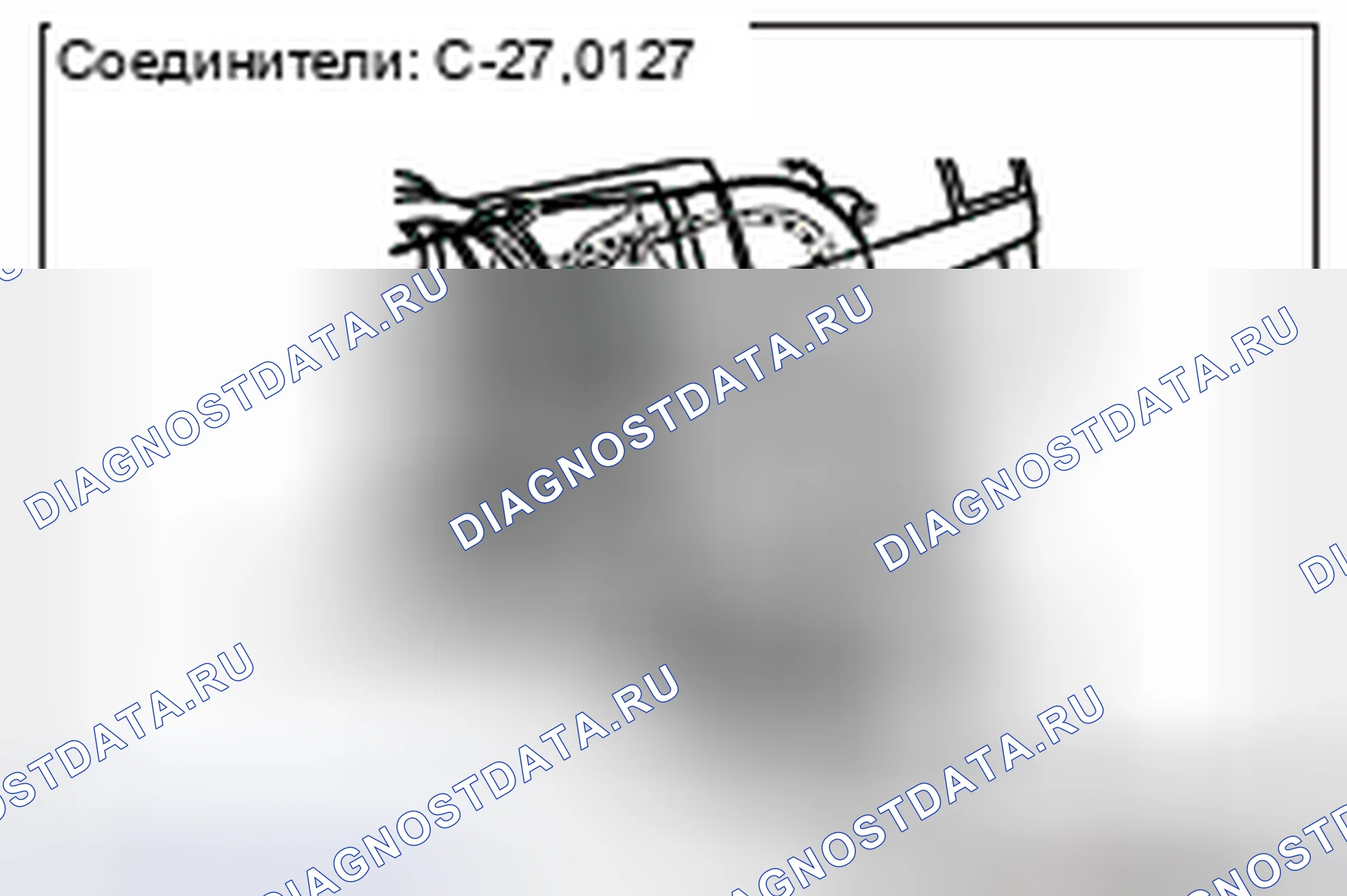 Рис. 608. Honda Domani MB