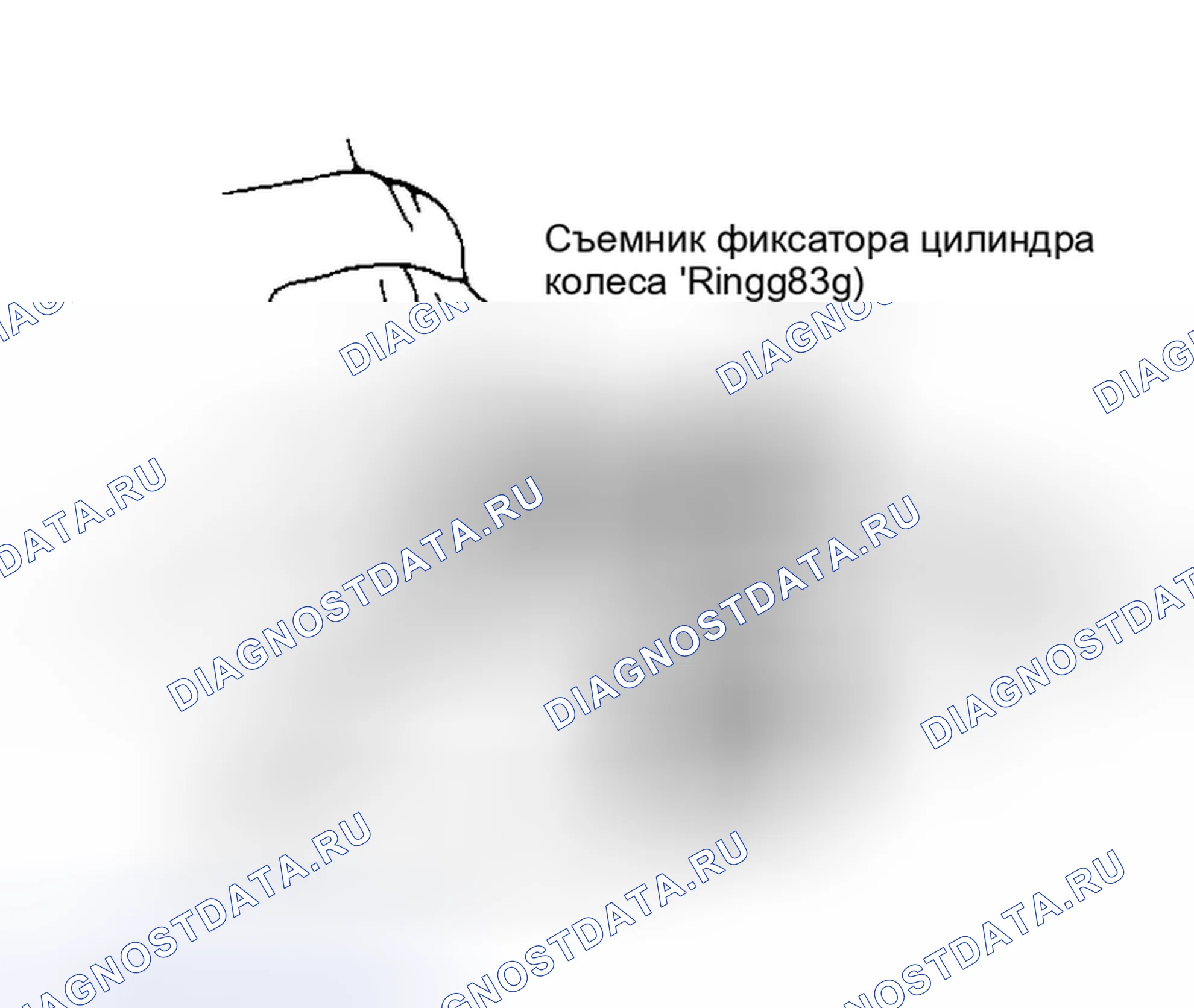 Рис. 13: Демонтаж (кольцевой фиксатор). Oldsmobile Omega I